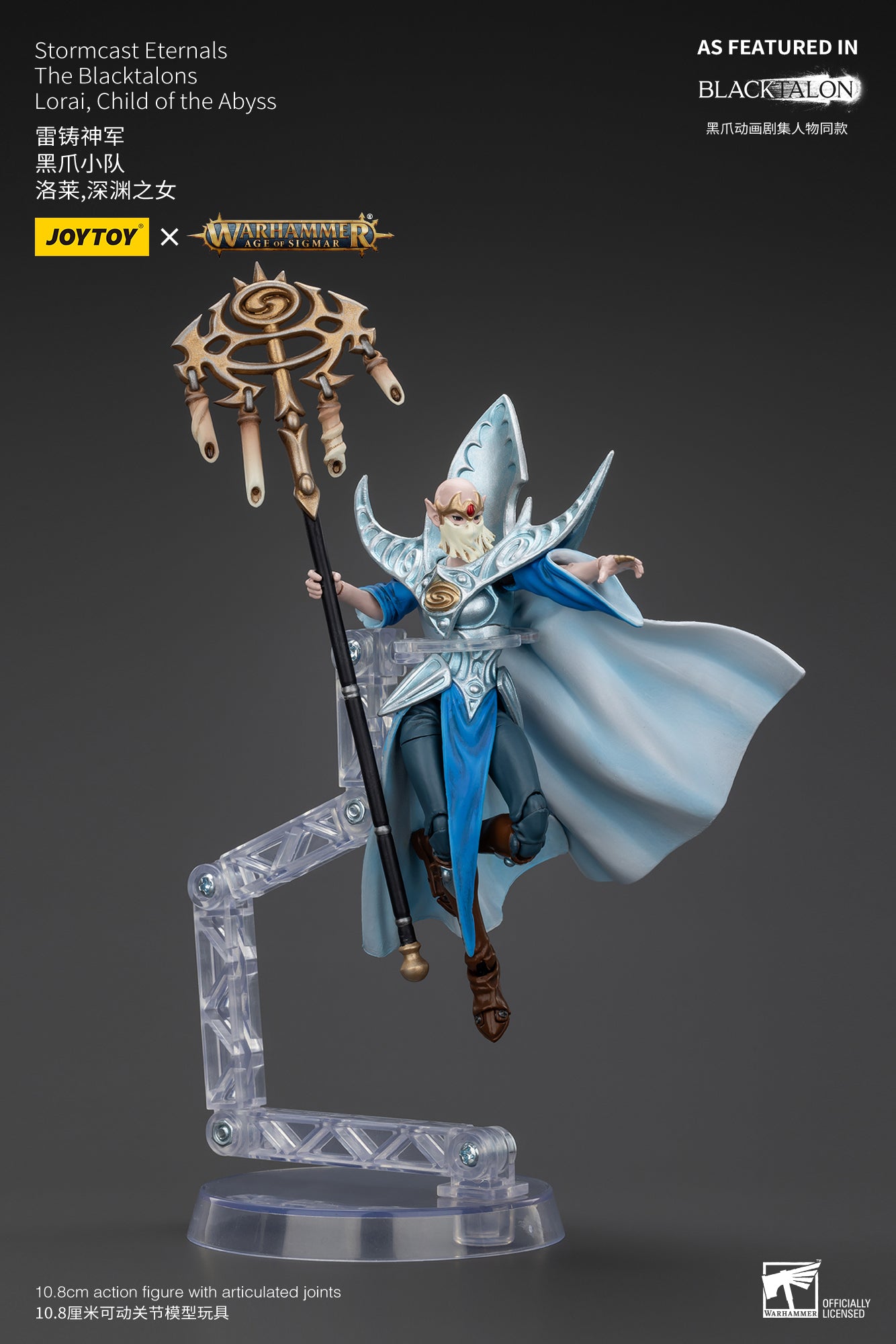1/18 JOYTOY 4-Inch Action Figure - Warhammer Age of Sigmar Stormcast Eternals The Blacktalons - Collectible Miniature for Tabletop Gaming & Display