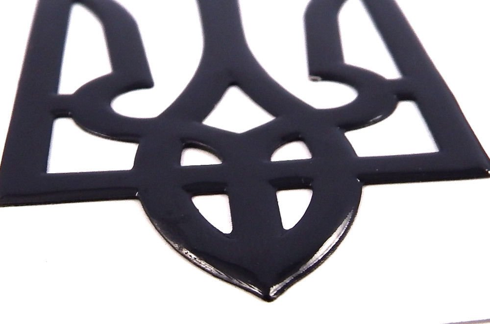 Ukrainian Trident 3D Sticker - Black Finish Car Emblem (2