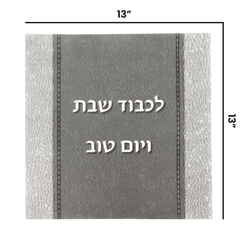 24 Pack Silver Disposable Challah Covers - Kosher Bread Cover for Shabbat, Jewish Holidays & Special Occasions