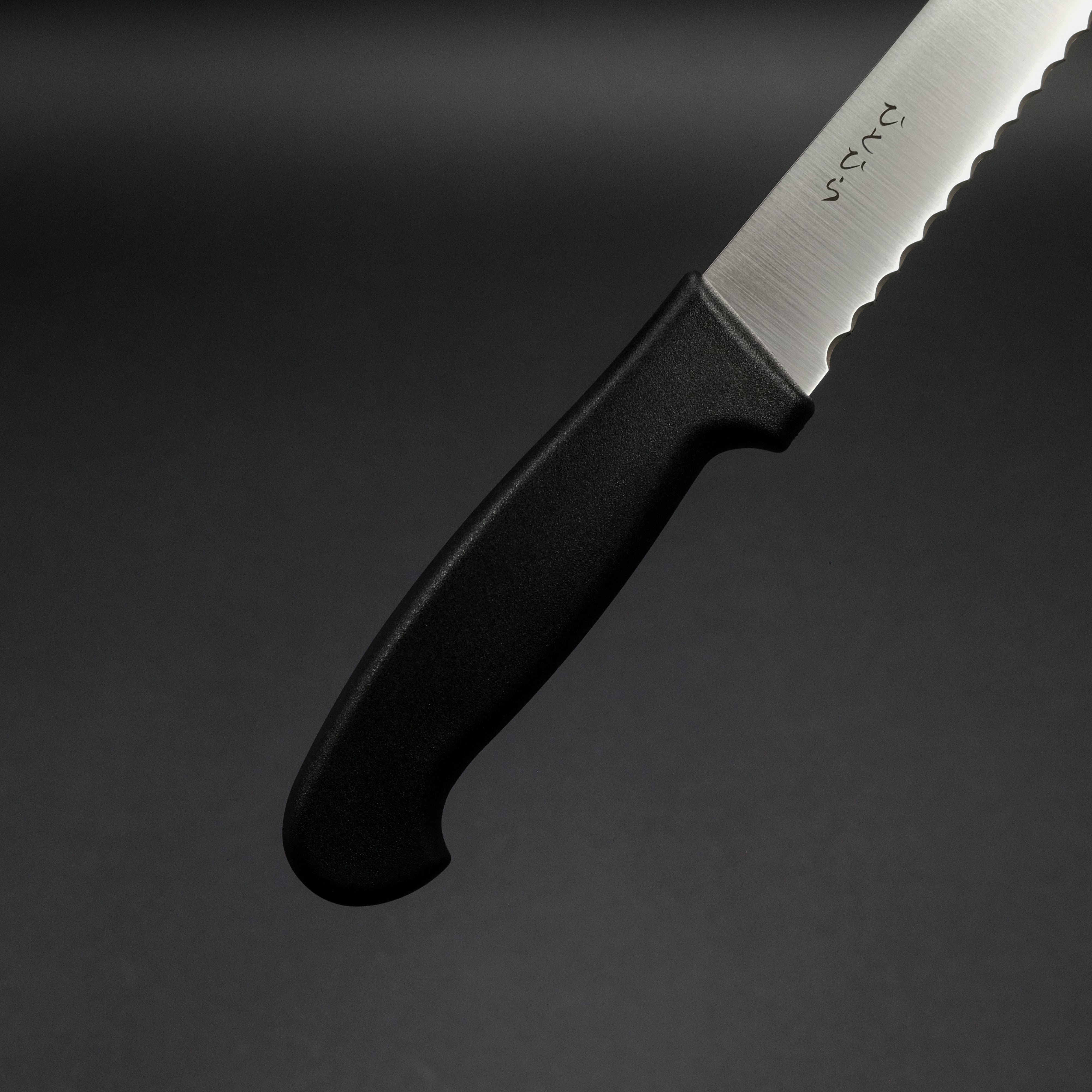 Hitohira Hiragana 300mm Bread Knife with Ergonomic Elastomer Handle - Perfect for Slicing Fresh Baked Bread, Cakes and Pastries at Home or Bakery