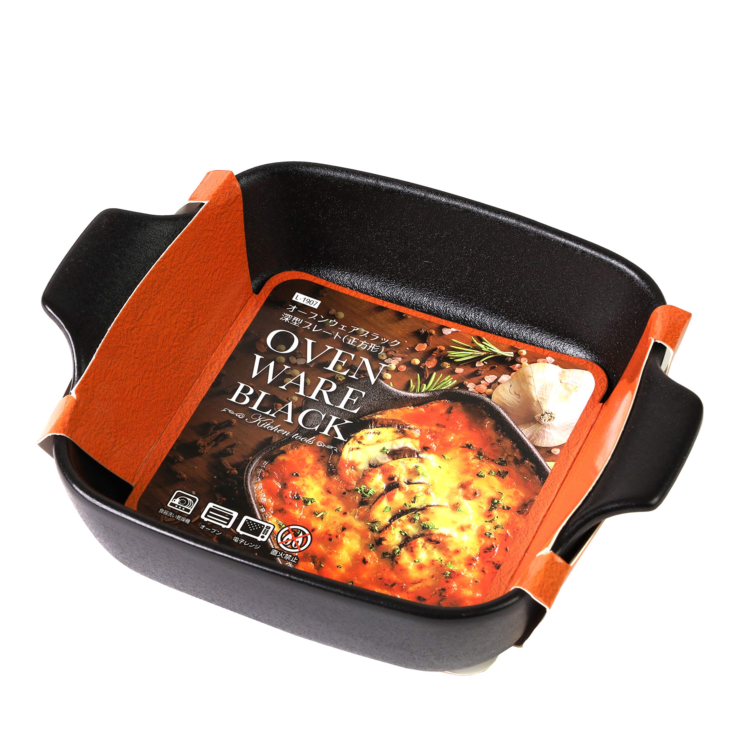 Premium Square Black Pearl Metal L-1907 Deep Plate - Oven-Safe Bakeware for Casseroles, Lasagna & Roasting Dishes