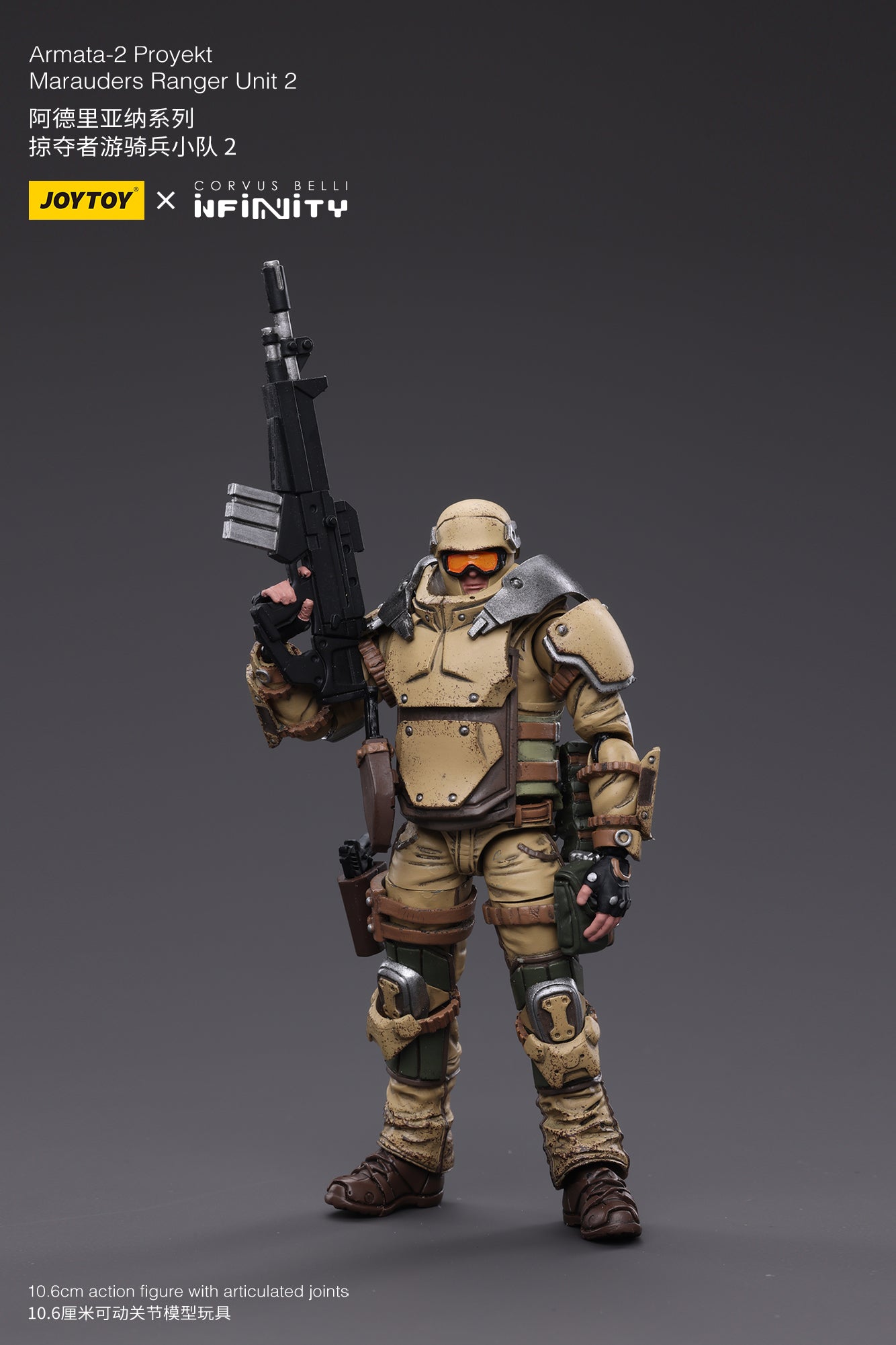 1/18 JOYTOY 3.75-inch Ariadna Marauders Action Figure - 5307th Range Unit 2 | Collectible Military Model for Display & Wargaming Scenes