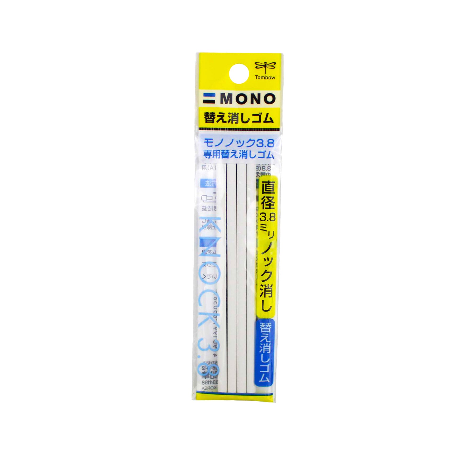 4 Pack MONO Knock Eraser Refills - Premium Replacement Erasers for Mechanical Pencils - Perfect for School, Office & Art Projects