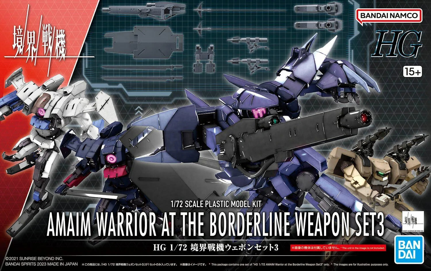 Bandai HG 1/72 Kyoukai Senki Amaim Warrior at the Borderline Weapon Set 3 Model Kit - Anime Mecha Action Figure for Collectors & Hobbyists - Perfect for Display, Customization & Gundam Battles