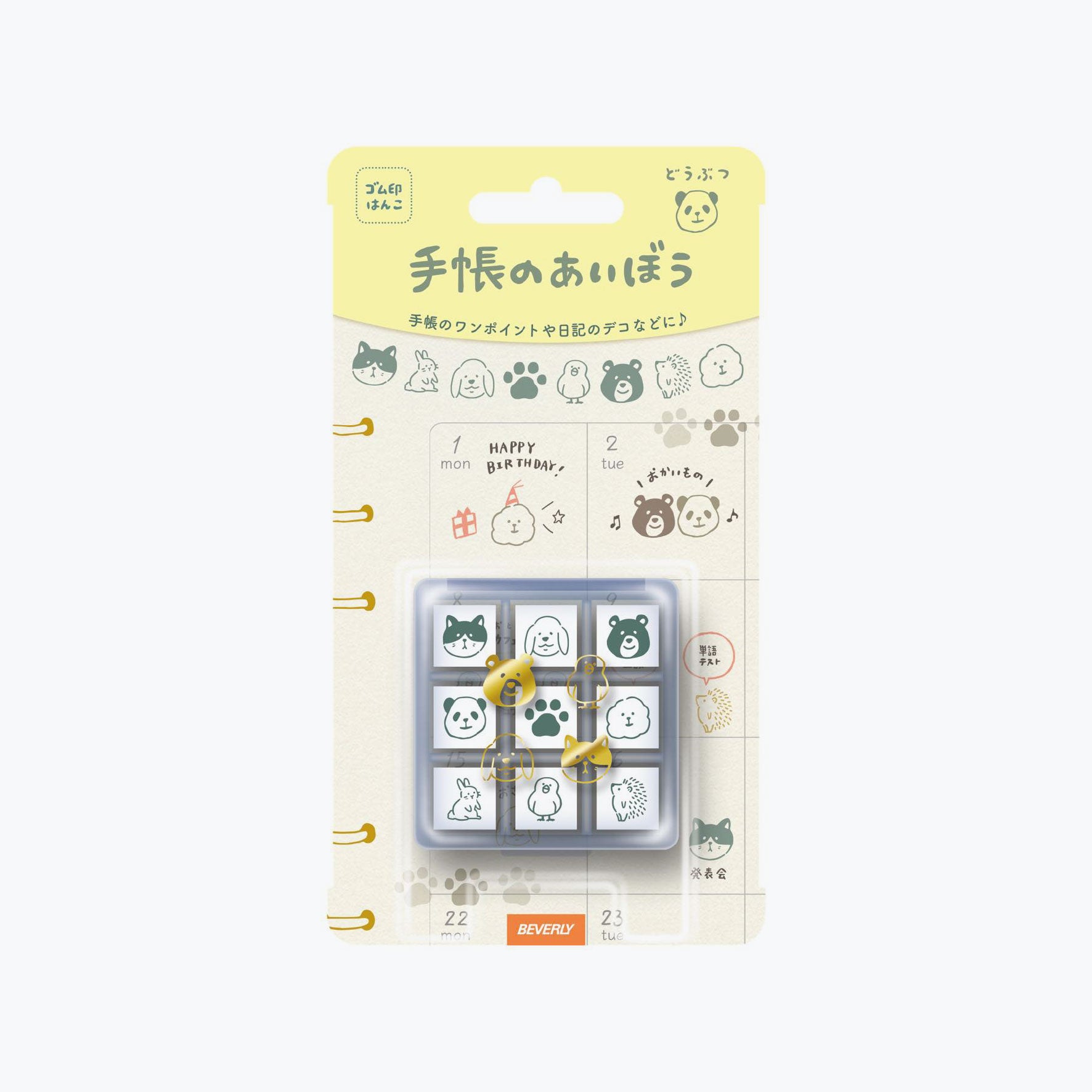 Beverly Stamps Mini Set - Cute Animal Stamps for Scrapbooking, Card Making & DIY Crafts | Perfect for Journals, Invitations & Handmade Gifts