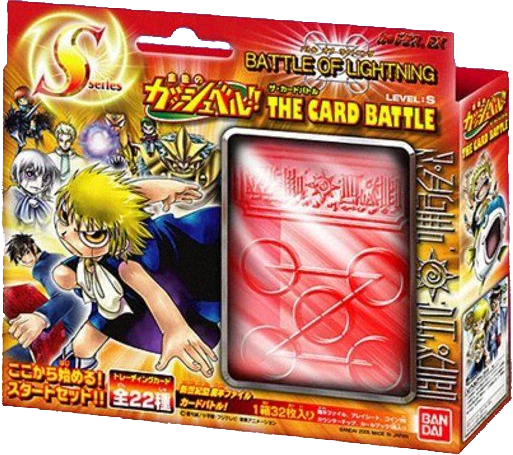 Bandai Konjiki No Gash Bell Zatch S Series Battle of Lightning Card Game Set - Collectible Trading Card Game for Anime Fans & Battle Enthusiasts - Perfect for Game Nights, Tournaments, and Anime Themed Parties