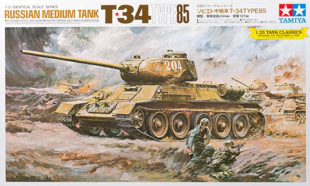 1/25 Scale Limited Series Soviet T-34/85 Medium Tank Model - Highly Detailed Collectible Display Piece (Japan Import) - Perfect for Military History Enthusiasts, Model Collectors & Home/Office Decor