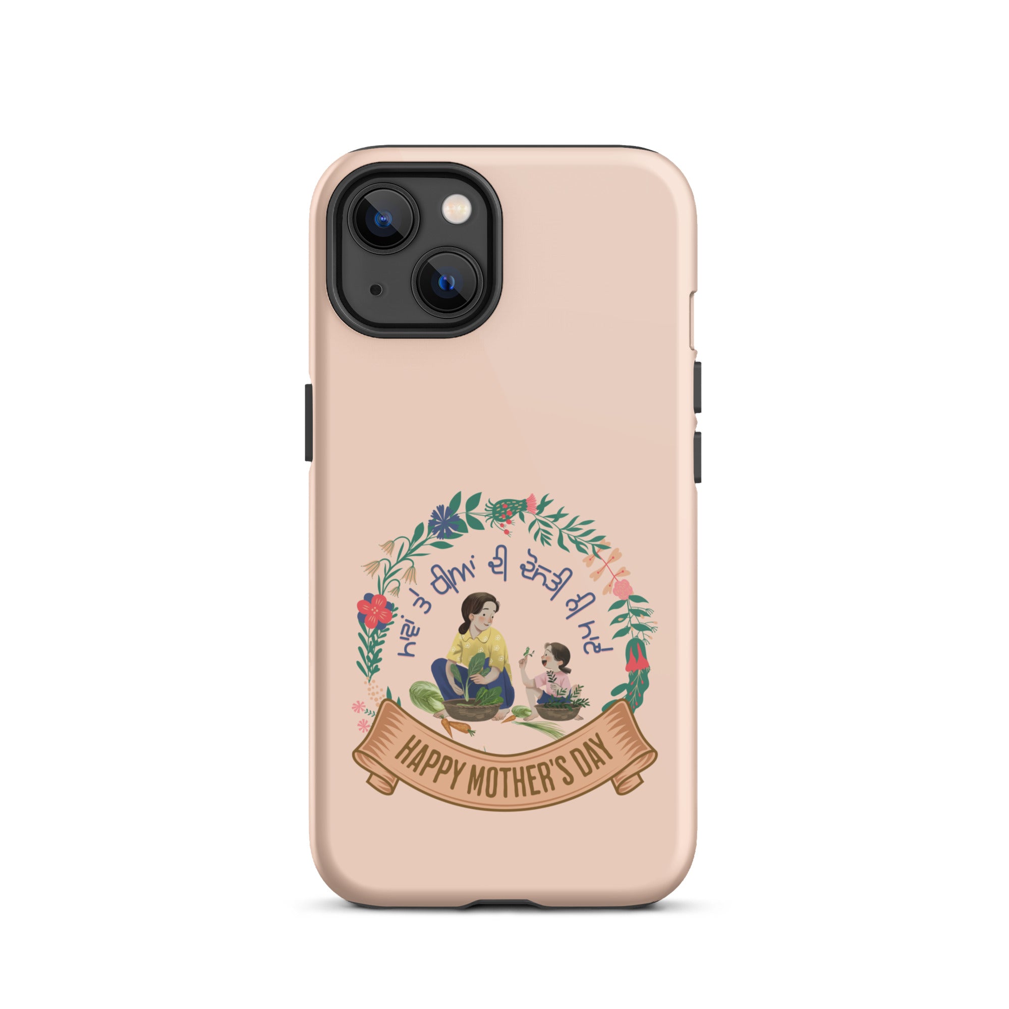 Durable Shockproof iPhone Case for Moms & Daughters - Perfect for Everyday Protection, Outdoor Adventures & Family Bonding