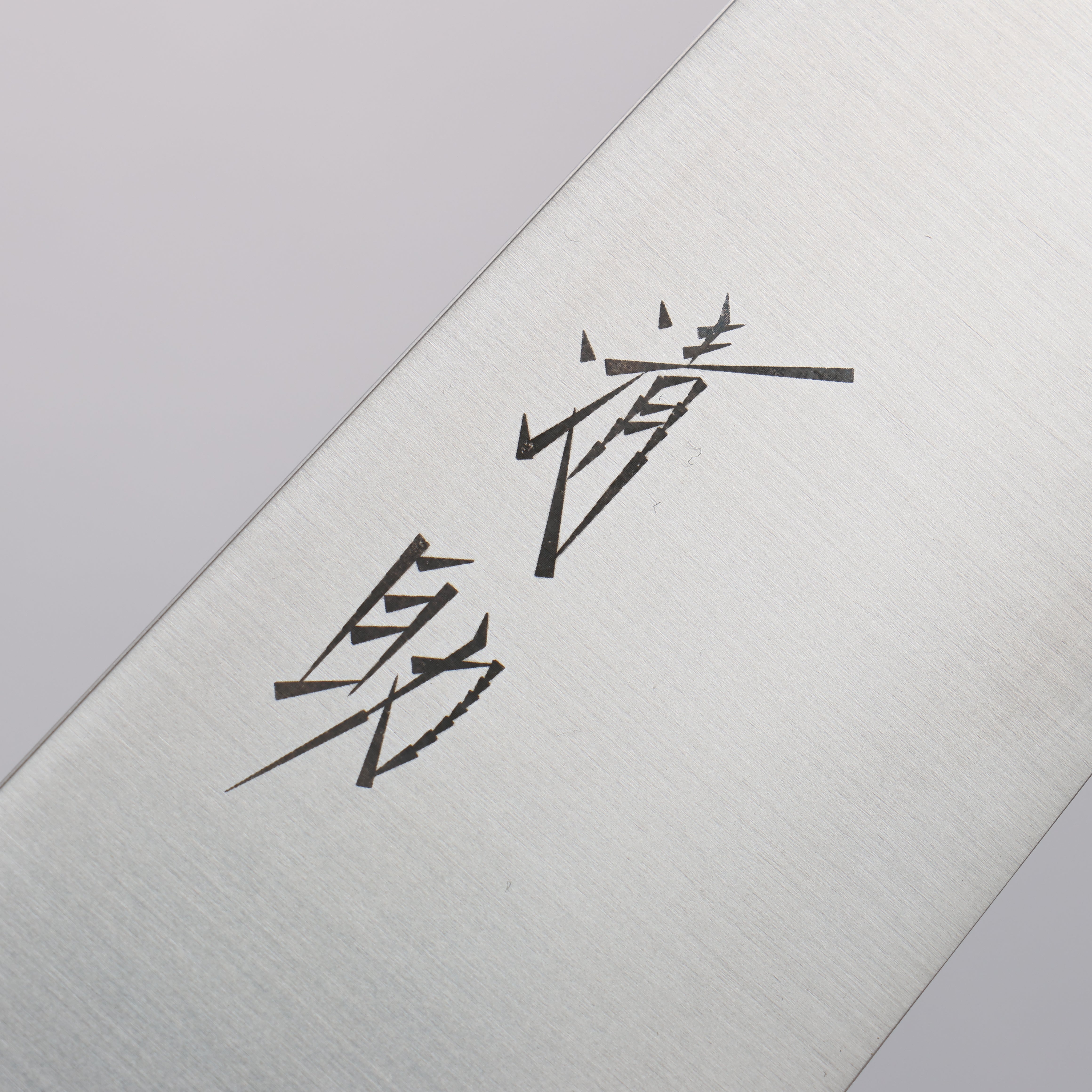 Premium Seisuke Swedish Steel Gyuto Chef Knife 240mm - Handcrafted with Burned Chestnut Handle - Perfect for Professional Chefs & Home Cooking