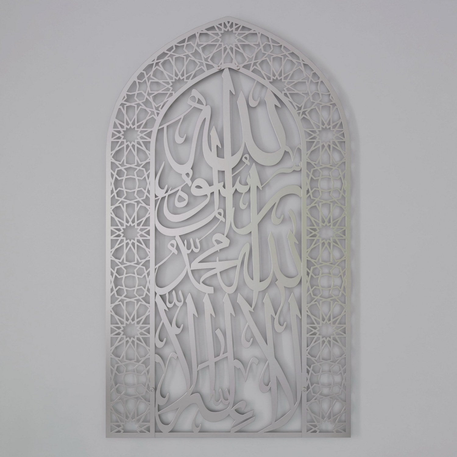 First Kalima Metal Mihrab Dome Design - Islamic Prayer Room Decor for Home & Mosque | Elegant Wall Art for Spiritual Spaces