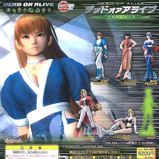 Bandai HG Dead Or Alive DOA Gashapon Ultimate 8+1 Secret 9 Figure Set - Collectible Anime Action Figures for Gamers & Fans - Perfect for Display, Gifts & Cosplay Props