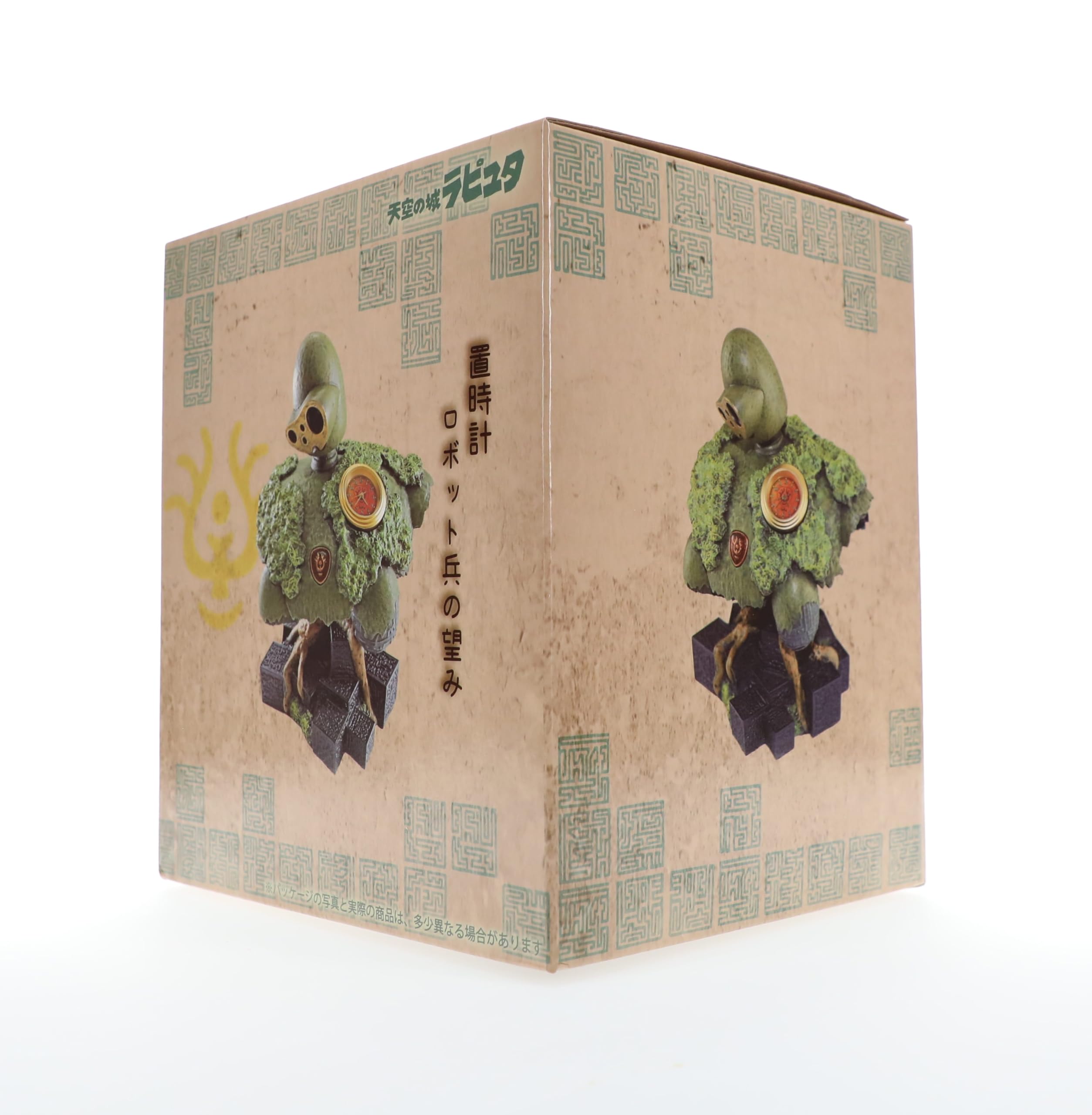 Studio Ghibli Castle in The Sky Robot Soldier Benelic Statue Desk Clock - Collectible Anime Decor for Office, Bedroom & Gifts