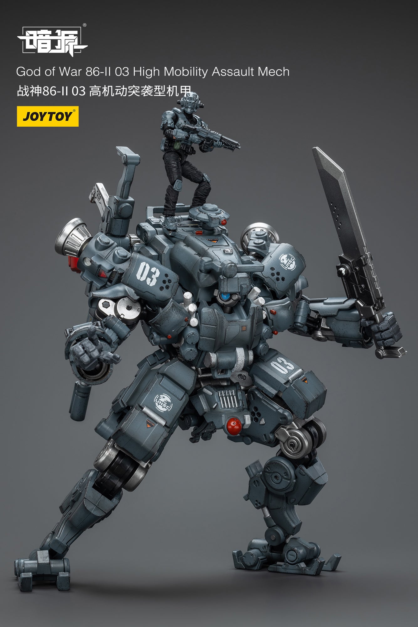 JOYTOY 1/25 Scale Dark Source God of War 86 II Action Figures - 03 High Mobility Assault Mech & 04 Heavy Firepower Defense Mech - Collectible Military Model Kits for Display and Wargaming Scenes