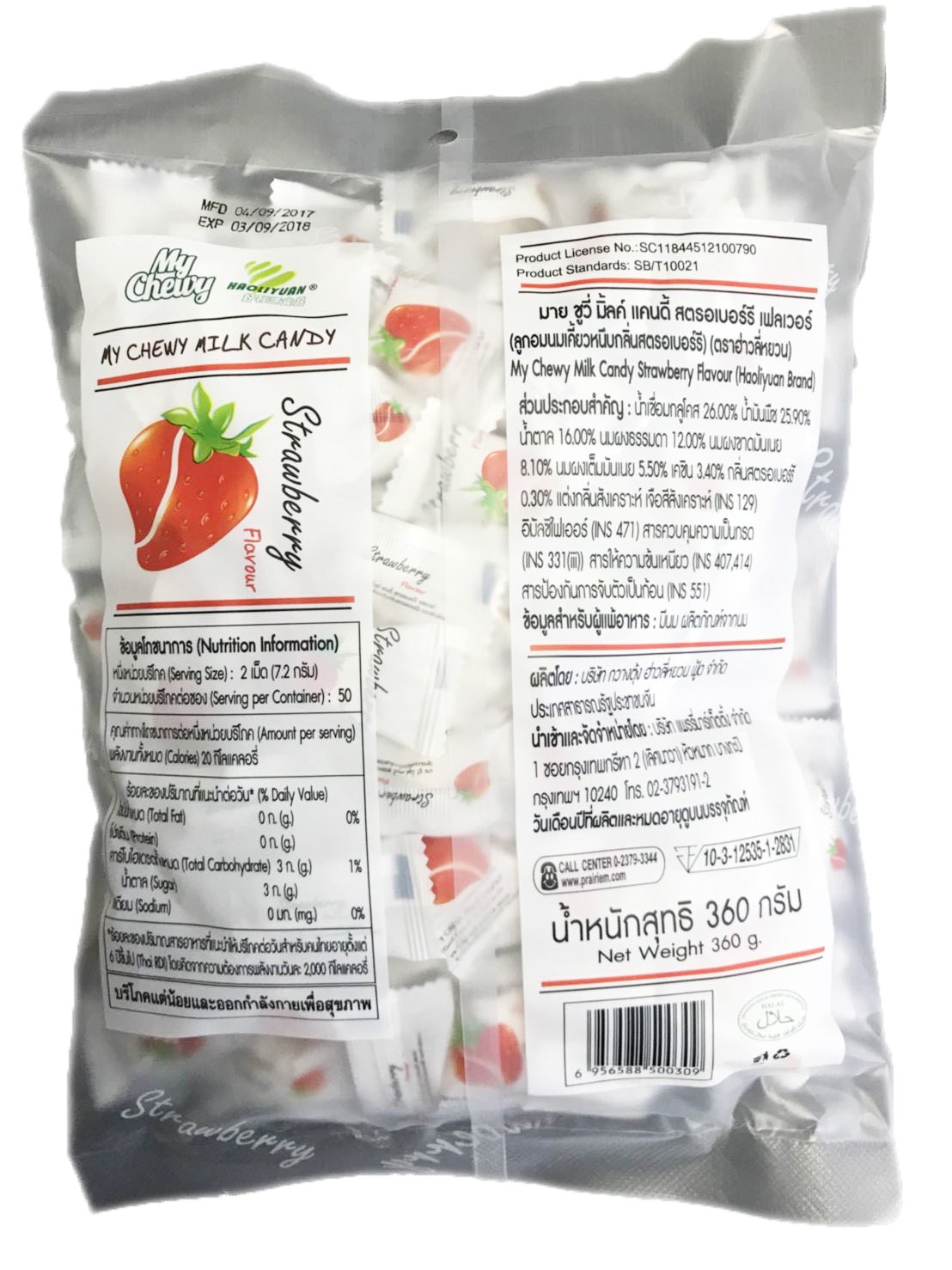 Haoliyuan Strawberry Flavor Chewy Milk Candy - 100 Pieces Bulk Pack - Perfect for Parties, Gifts, and Snacking
