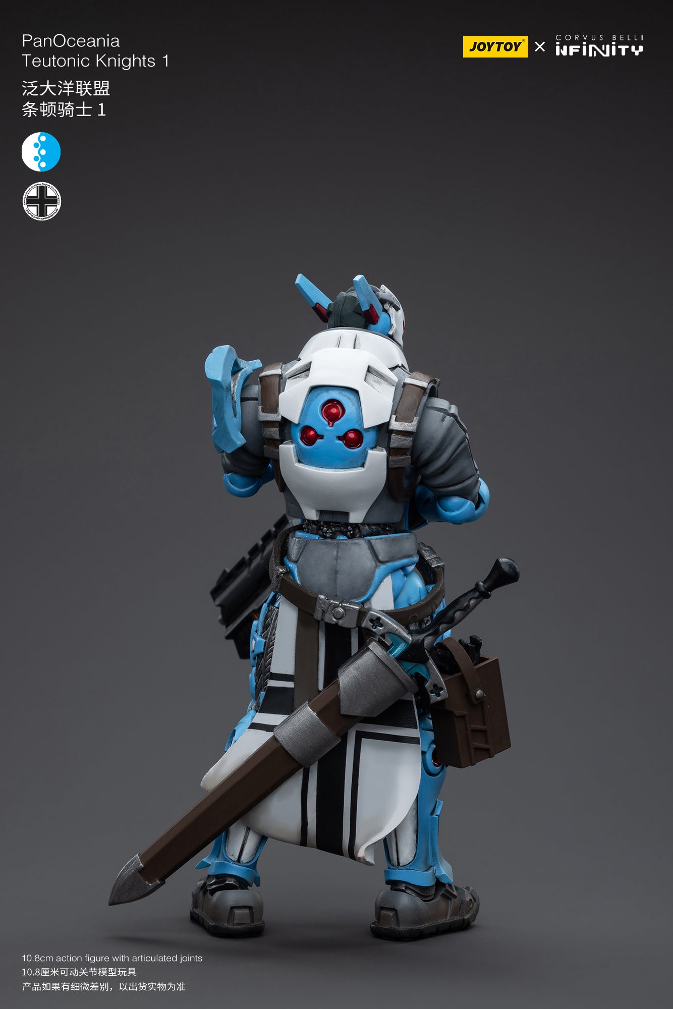 1/18 JOYTOY 3.75 Inch Action Figure - Infinity PanOceania Teutonic Knights Collectible Toy for Display & Play | Perfect for Warhammer 40K Fans, Tabletop Gaming & Collectors