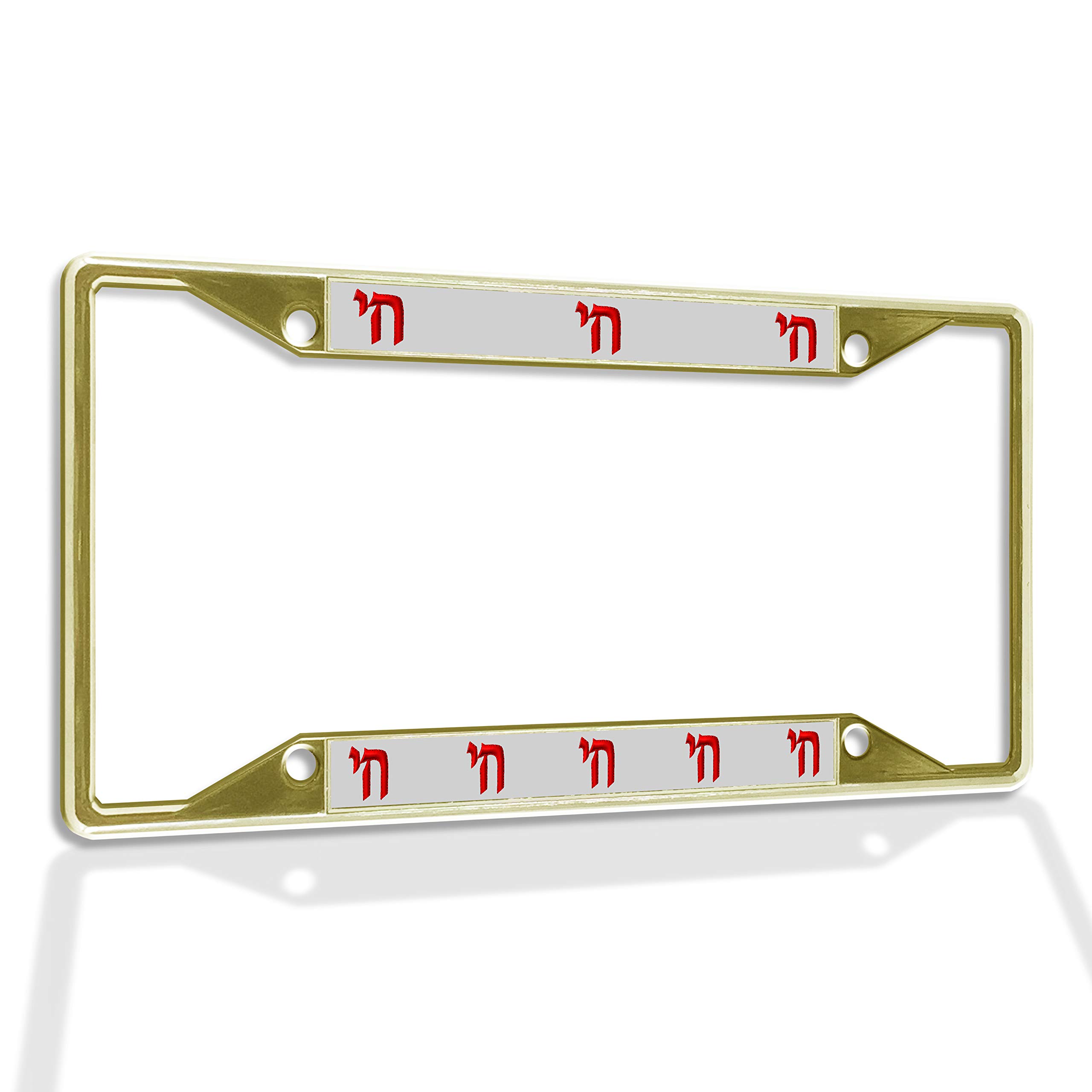 Premium Metal Insert License Plate Frame - Weatherproof Car Accessories with 4 Holes & Solid Gold Insert | Durable Auto Decoration for Cars, Trucks & SUVs