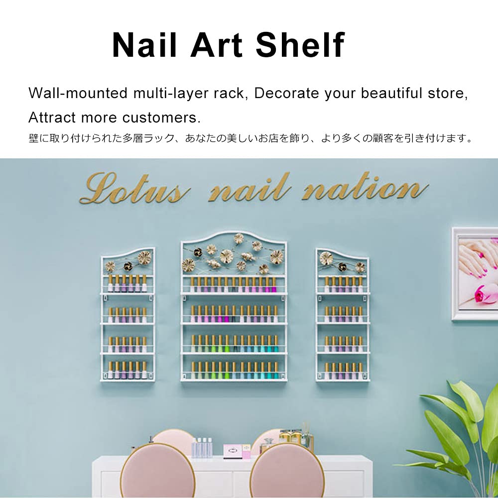 Wall Mounted 4-Tier Nail Polish Organizer - Holds 120 Bottles for Nail Polish, Essential Oils & Perfumes | Space-Saving Cosmetic & Spice Storage Shelf - Perfect for Salon, Bathroom & Kitchen Organization