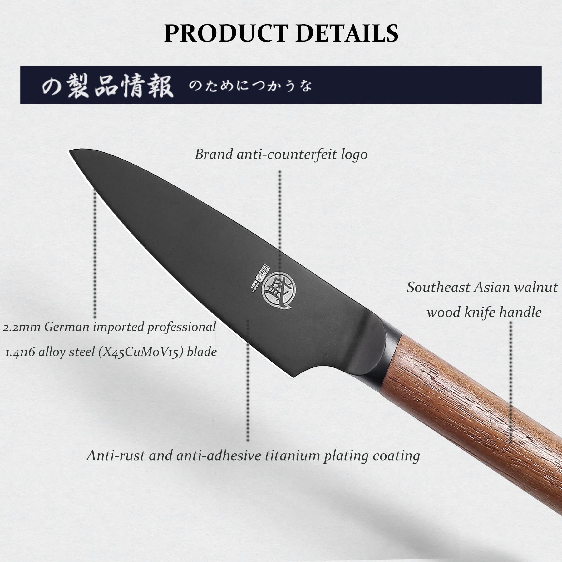 MITSUMOTO SAKARI 4.5 Inch Japanese Paring Knife - Professional Black Titanium Coated Fruit Knife | Ultra Sharp German Alloy Steel Petty Chef Knife with Walnut Handle | Perfect for Peeling, Slicing Fruits & Precision Kitchen Tasks