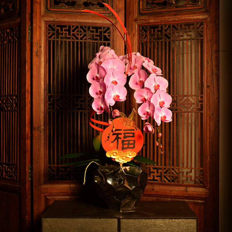 Blossoms Reveal Joy - Beautiful Floral Home Decor for Living Room, Bedroom & Wedding Decorations