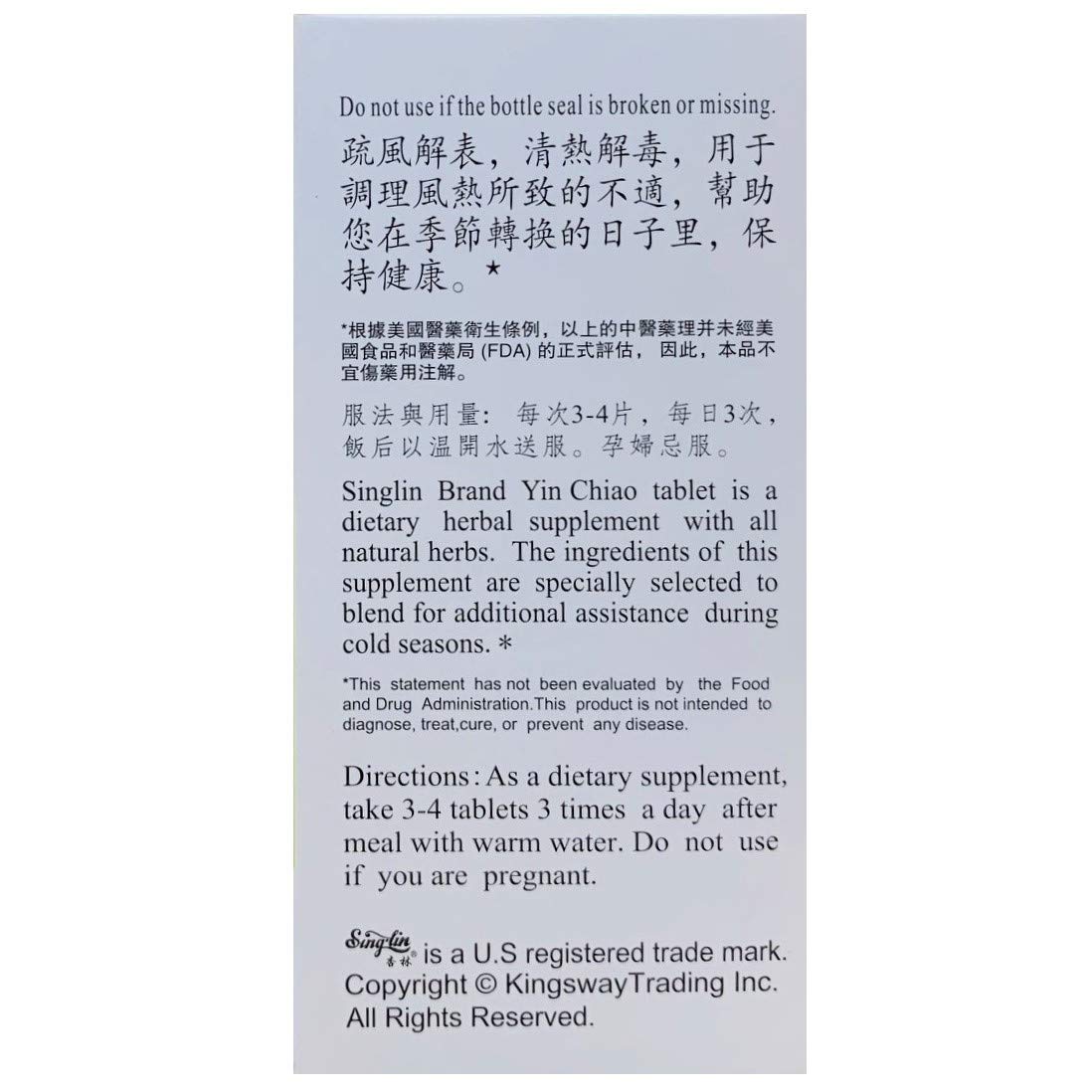 Yinchiao Herbal Tablets 450MG - Super Strength Cold & Flu Relief (120 Tablets, 3 Bottles) | Natural Immune Support for Winter & Seasonal Wellness