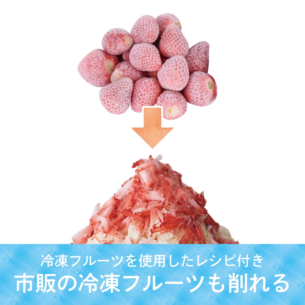 Doshisha Electric Fluffy Snow Shaved Ice Maker Machine - 3 Reusable Ice Cups Included - Perfect for Home, Party, and Summer Treats - Black