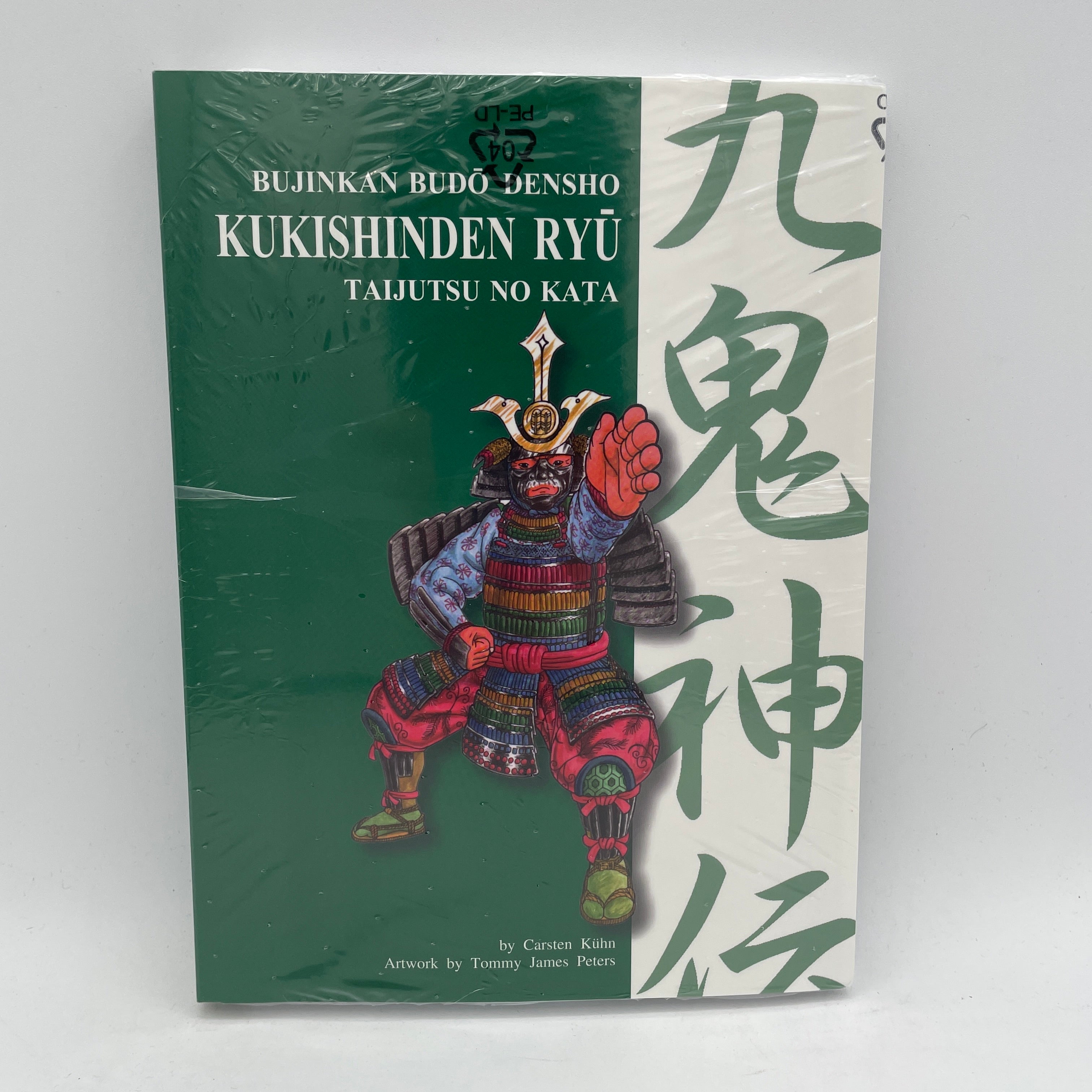 Bujinkan Budo Densho Book 2: Kukishinden Ryu by Carsten Kuhn - Authentic Ninjutsu Training Manual for Martial Arts Practitioners | Learn Ancient Samurai Techniques for Self-Defense & Spiritual Growth