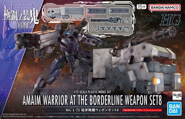 Bandai HG 1/72 Kyoukai Senki AMAIM Warrior at the Borderline Weapon Set 8 Model Kit - Perfect for Anime Fans & Collectors - Build & Display Your Mecha Collection