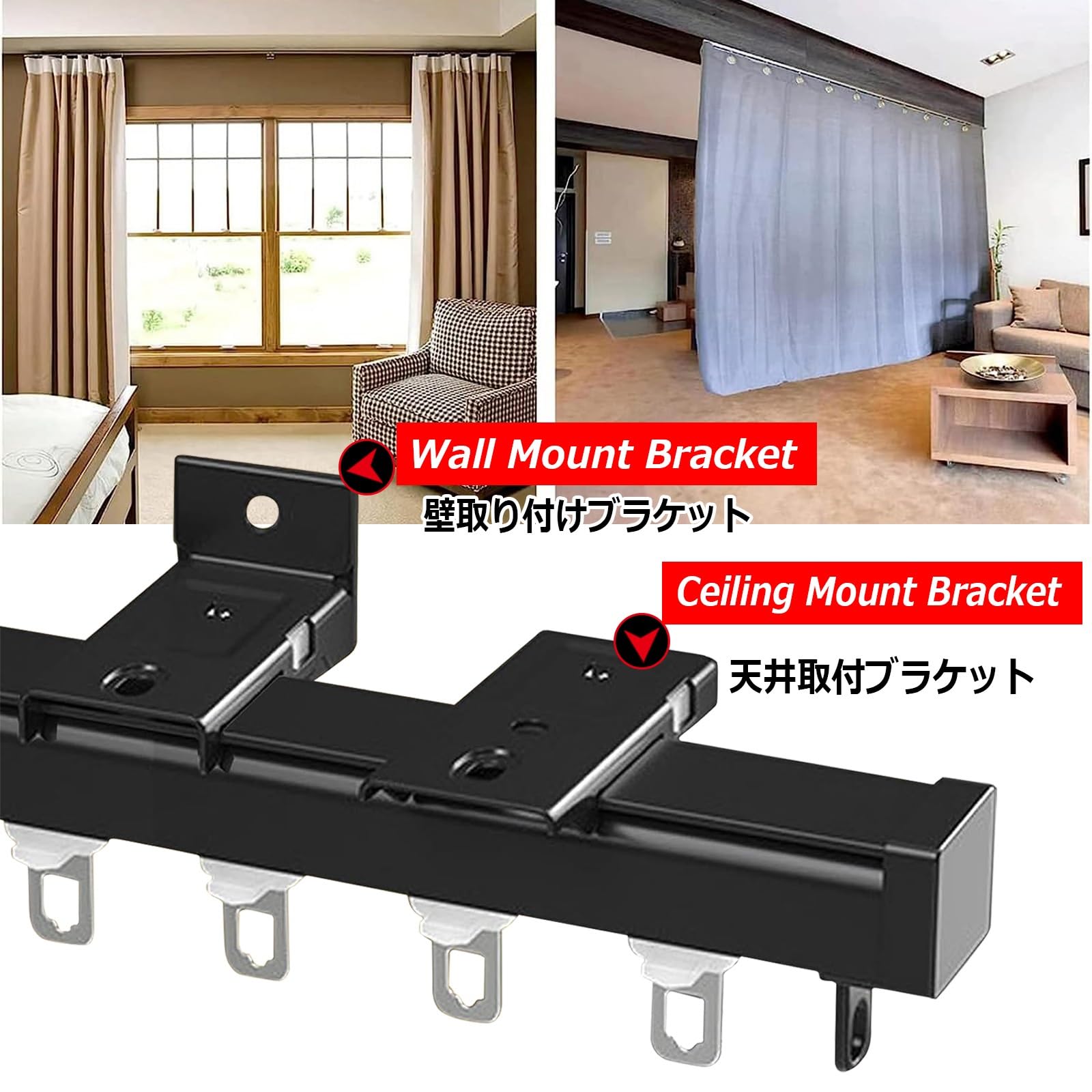 Heavy Duty Aluminum Curtain Track System - 50cm to 600cm Adjustable Length for Ceiling or Wall Mount | Smooth Slide Rails for Living Room, Office, Window & Room Divider | Perfect for Home Decor, Partition Spaces & Light Control