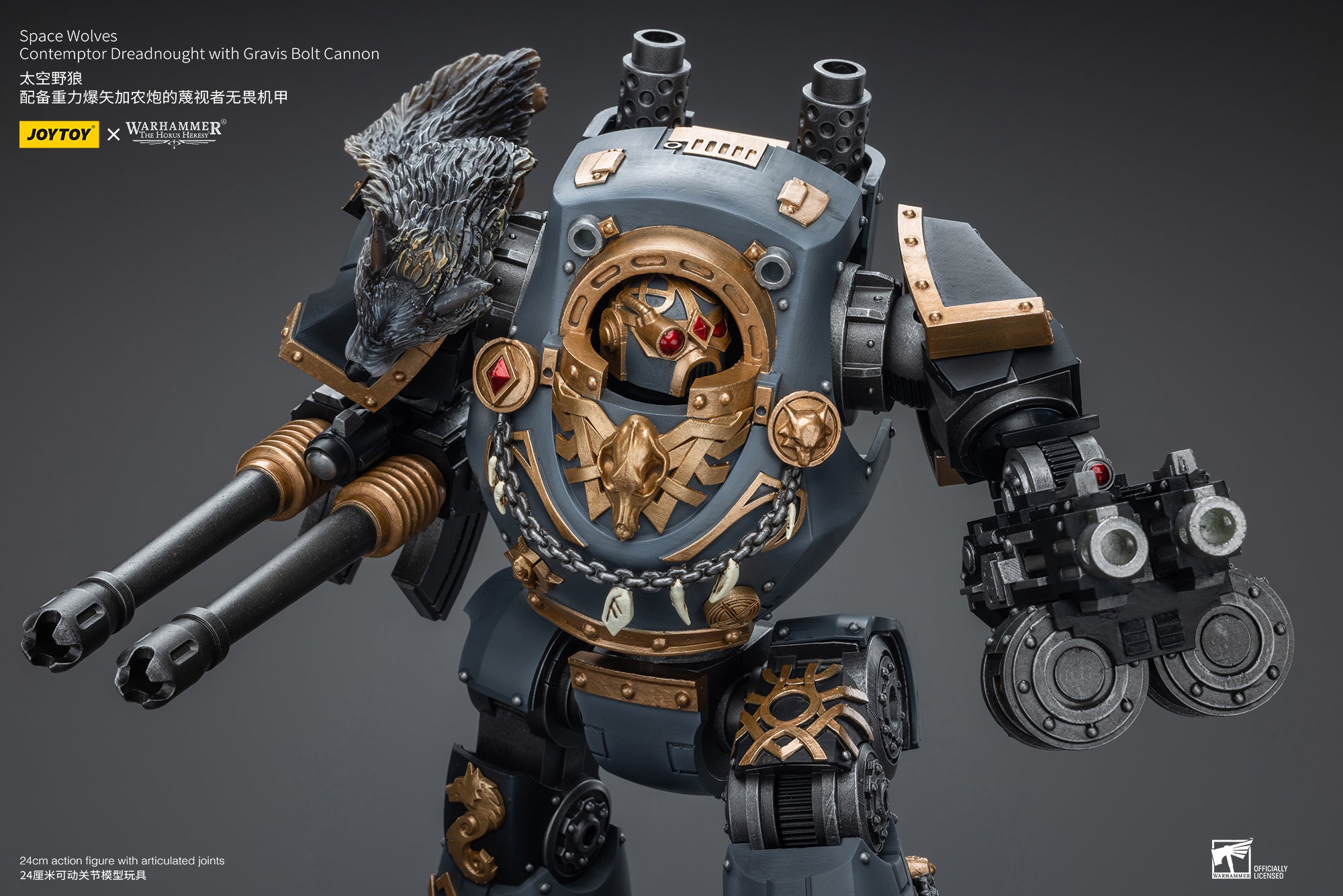 JOYTOY 1/18 Scale Warhammer The Horus Heresy Space Wolves Contemptor Dreadnought Action Figure with Gravis Bolt Cannon - Collectible Model for Display, Gaming & Warhammer 40K Fans