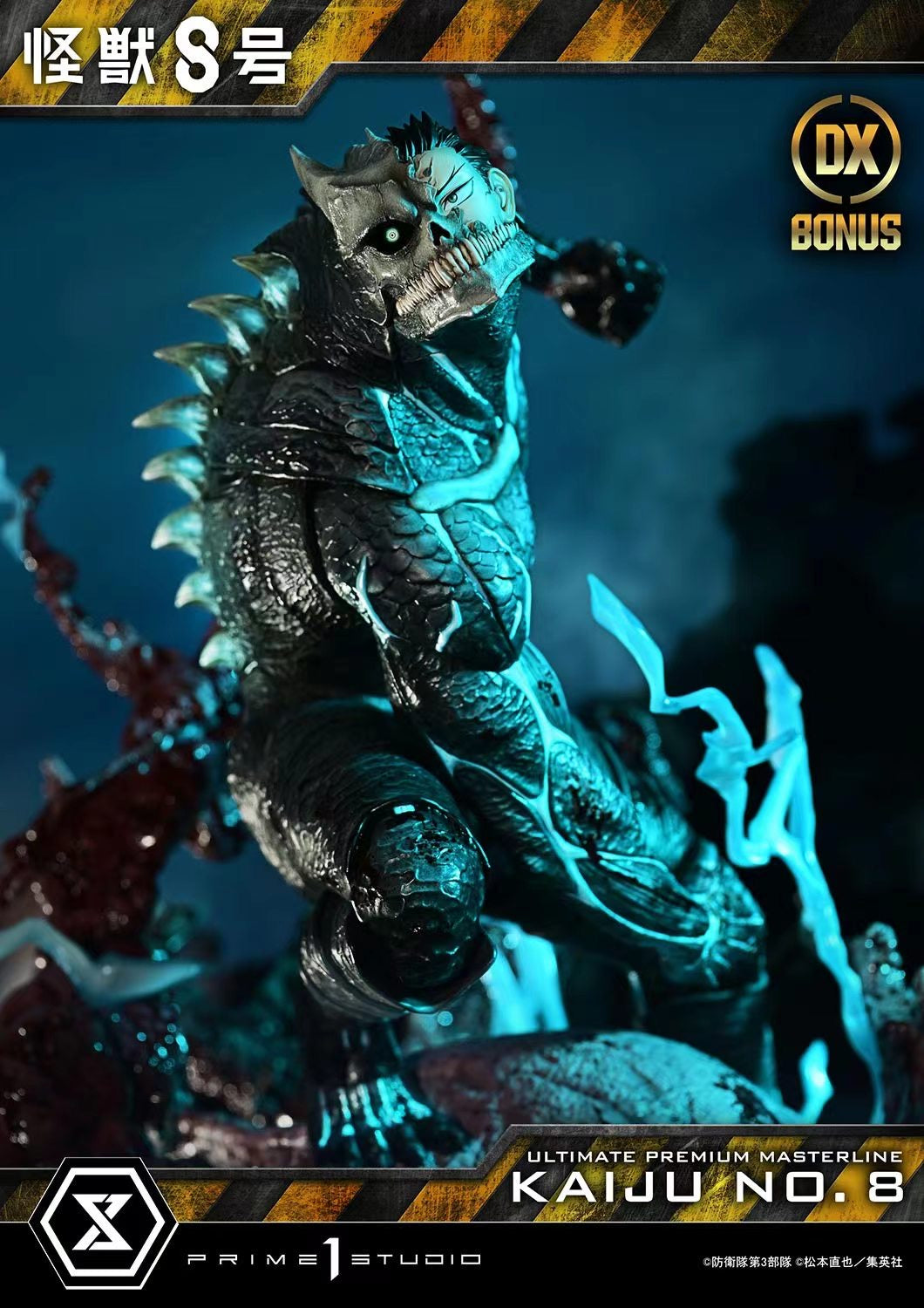 Prime 1 Studio Licensed Kaiju No. 8 Collectible Figure - Official Monster No. 8 Anime Statue for Display & Home Decor