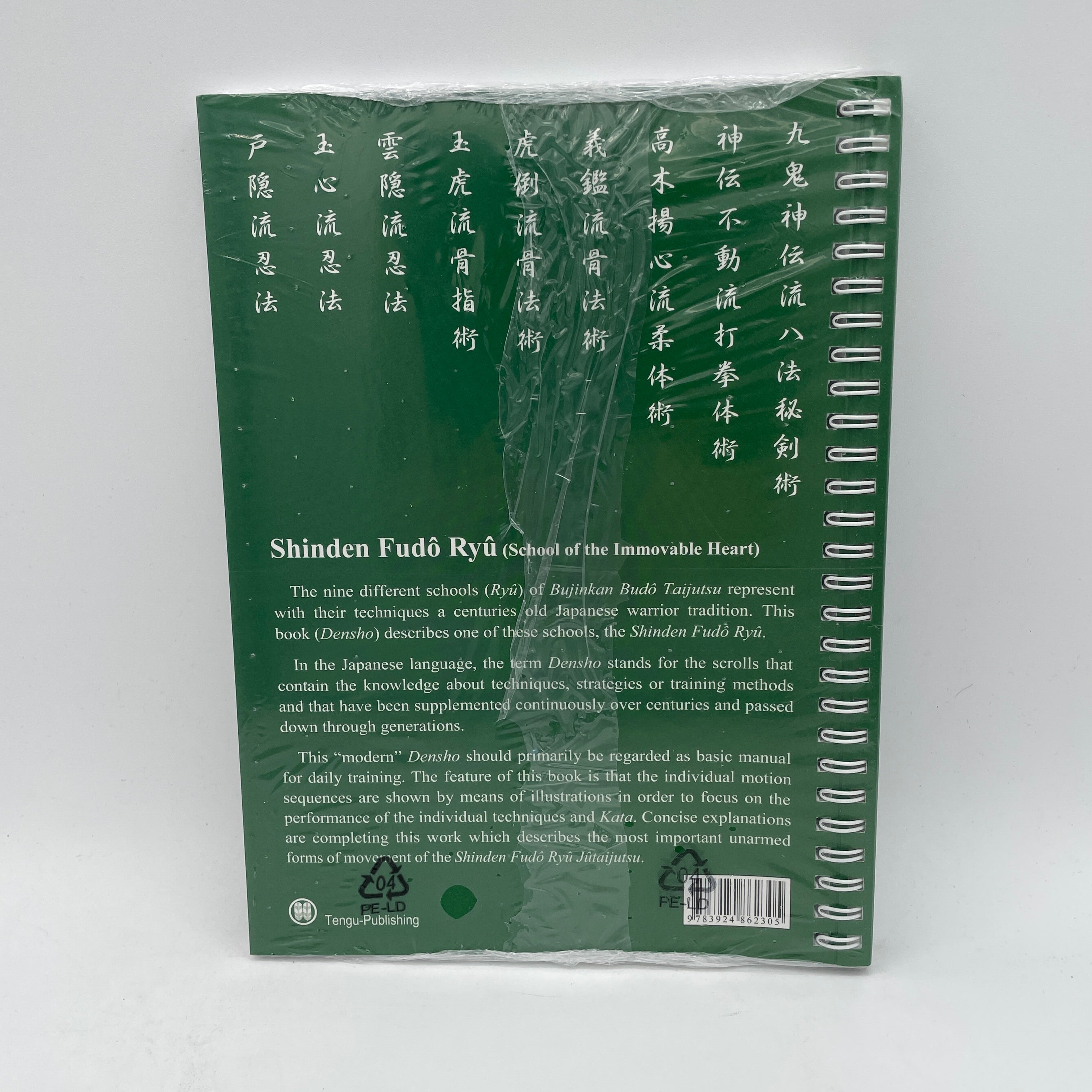 Bujinkan Budo Densho Book 6: Shinden Fudo Ryu Jutaijutsu by Carsten Kuhn - Authentic Ninjutsu Training Manual for Martial Arts Practitioners | Learn Self-Defense Techniques & Traditional Japanese Combat Skills