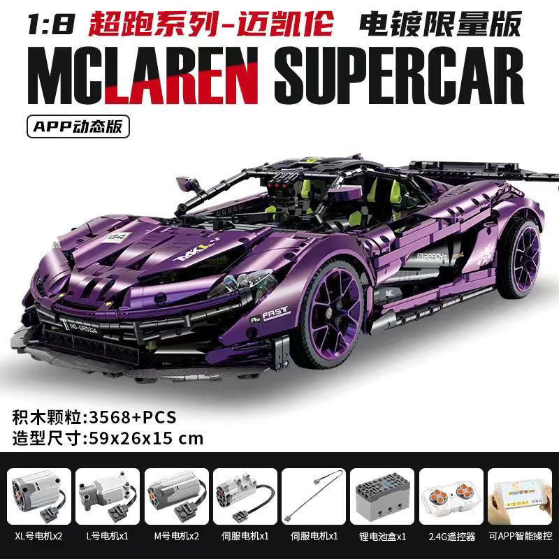 GULY 10617 Electroplated McLaren 720S Diecast Model Car - 1:18 Scale Collectible Toy for Display, Gift Giving & Car Enthusiasts