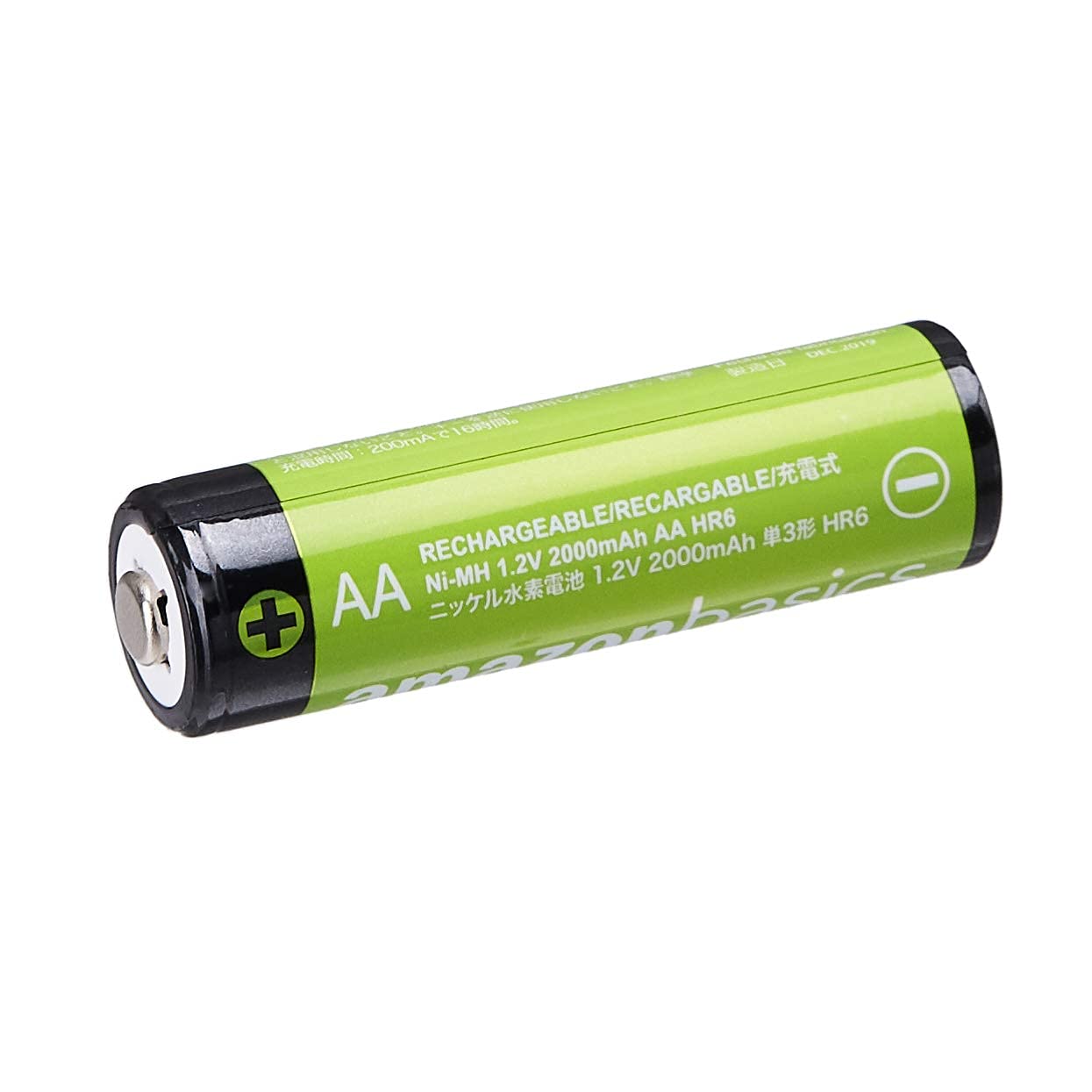 Amazon Basics 8 Pack AA 2000mAh Rechargeable Batteries with 4-Hour Fast Charger - High Capacity NiMH Batteries for Cameras, Toys, Flashlights & Electronics - Overcharge Protection & Pre-Charged Ready to Use