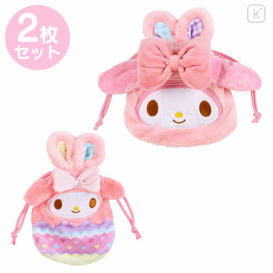 Sanrio Hello Kitty Easter Bunny Drawstring Pouch - 2 Pack Cute Japanese Kawaii Pencil Case & Makeup Bag for School, Travel & Gift Giving