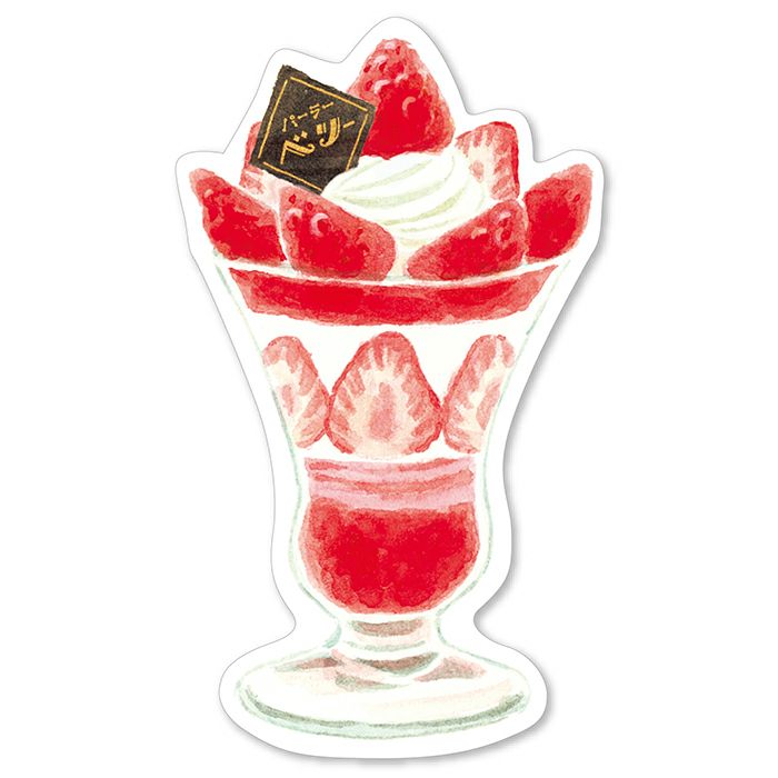 Berry Parfait Letter Set - Elegant Writing Paper & Envelopes for Wedding Invitations, Thank You Cards & Special Occasions