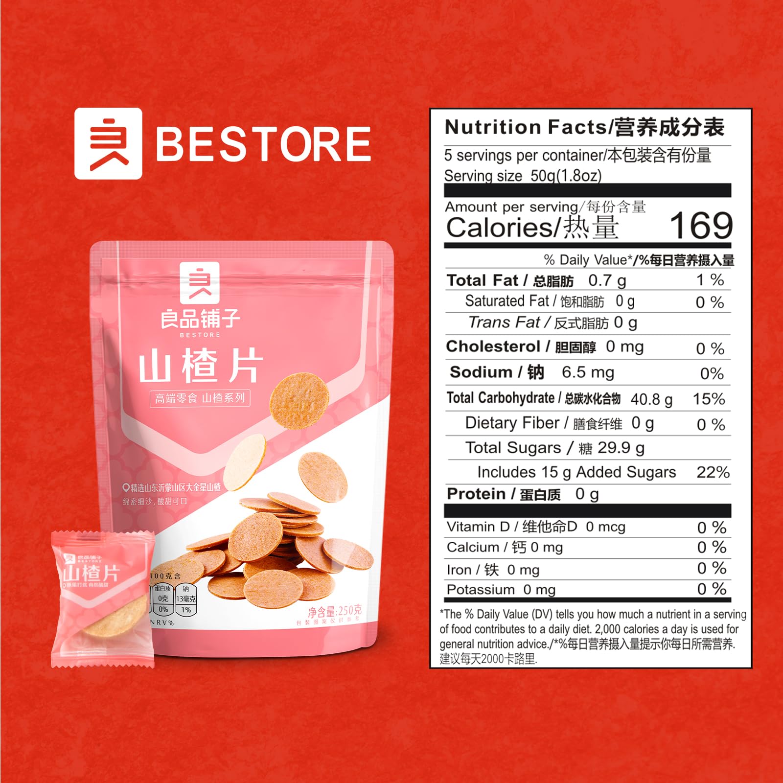 BESTORE Haw Flakes - Sweet & Tangy Chinese Hawthorn Candy Snacks, 8.8oz - Perfect for On-the-Go Snacking, Lunchboxes & Asian Dessert Treats