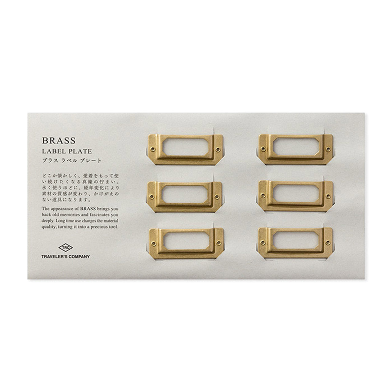 Premium Brass Label Plates - Set of 6 for Home Organization, Office & Craft Projects - Elegant Metal Tags for Drawers, Jars & Gift Packaging