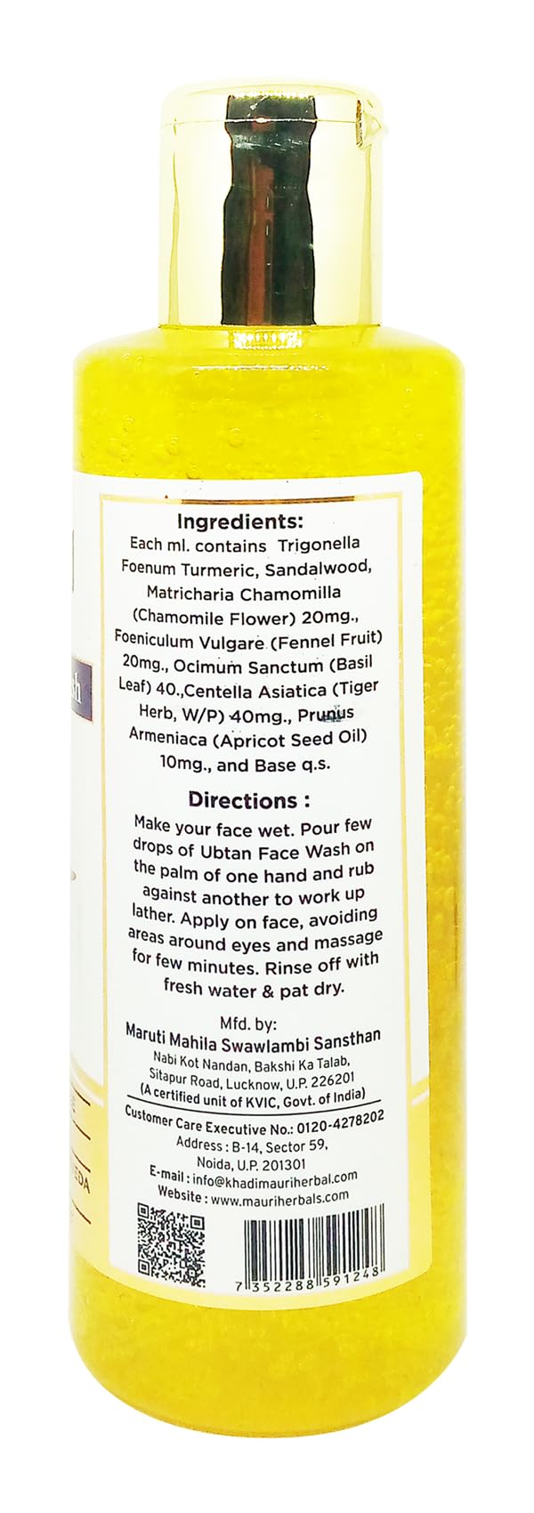 Khadi MAURI Ubtan Face Wash - 210ml Natural Ayurvedic Cleanser for Glowing Skin | Pack of 1 | Gentle Exfoliation & Brightening | Perfect for Daily Skincare Routine & Ayurvedic Beauty Regimen