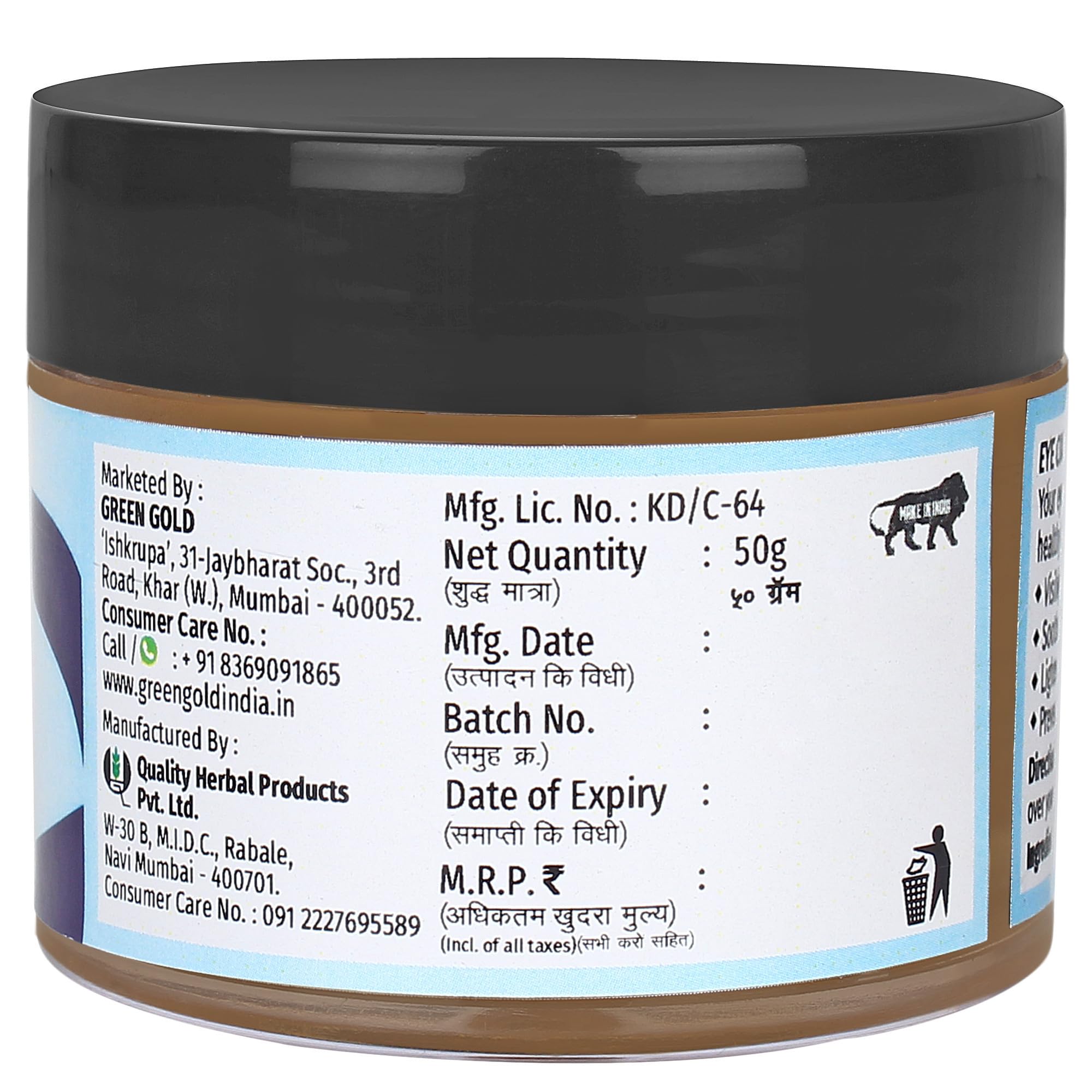 Green Gold Eye Contour Gel - 50g Dark Circle & Puffiness Relief - Hydrating Under Eye Treatment for Brightening & Anti-Aging - Perfect for Morning Routine & Night Care