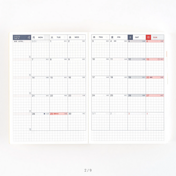 Hobonichi Techo 2025 Planner - Japanese Original Book with April Start Date | Spring Edition | Perfect for Journaling, Bullet Journal & Daily Planning