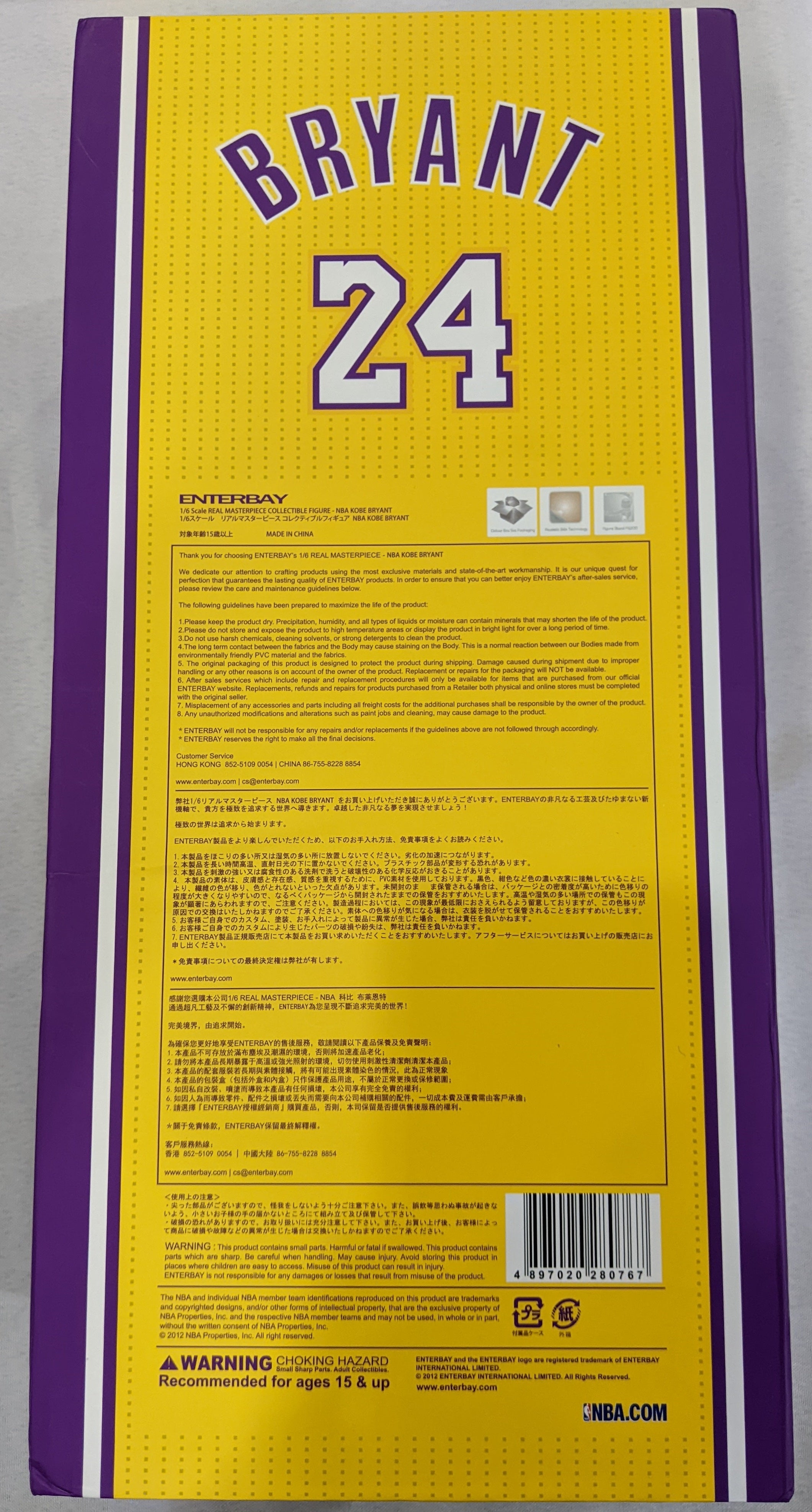 Enterbay 1/6 Scale NBA Los Angeles Lakers Kobe Bryant Action Figure Collectible - Real Masterpiece Series - Perfect for Basketball Fans & Collectors - Display in Home Office or Man Cave