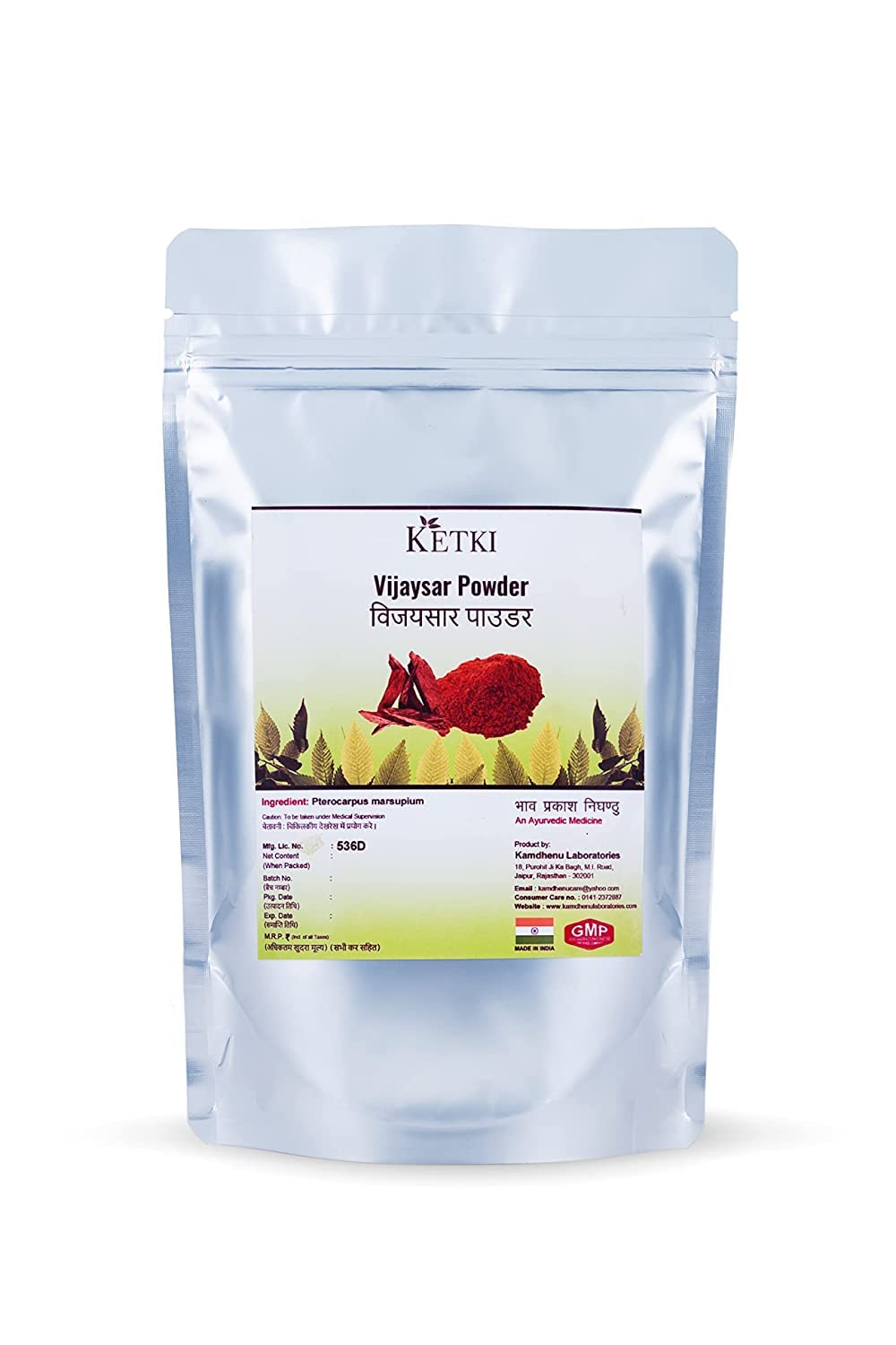 Admart Ketki Vijaysar Powder 250gm (Pterocarpus Marsupium) - Natural Blood Sugar Support Supplement for Diabetes Management - Perfect for Herbal Tea & Ayurvedic Remedies