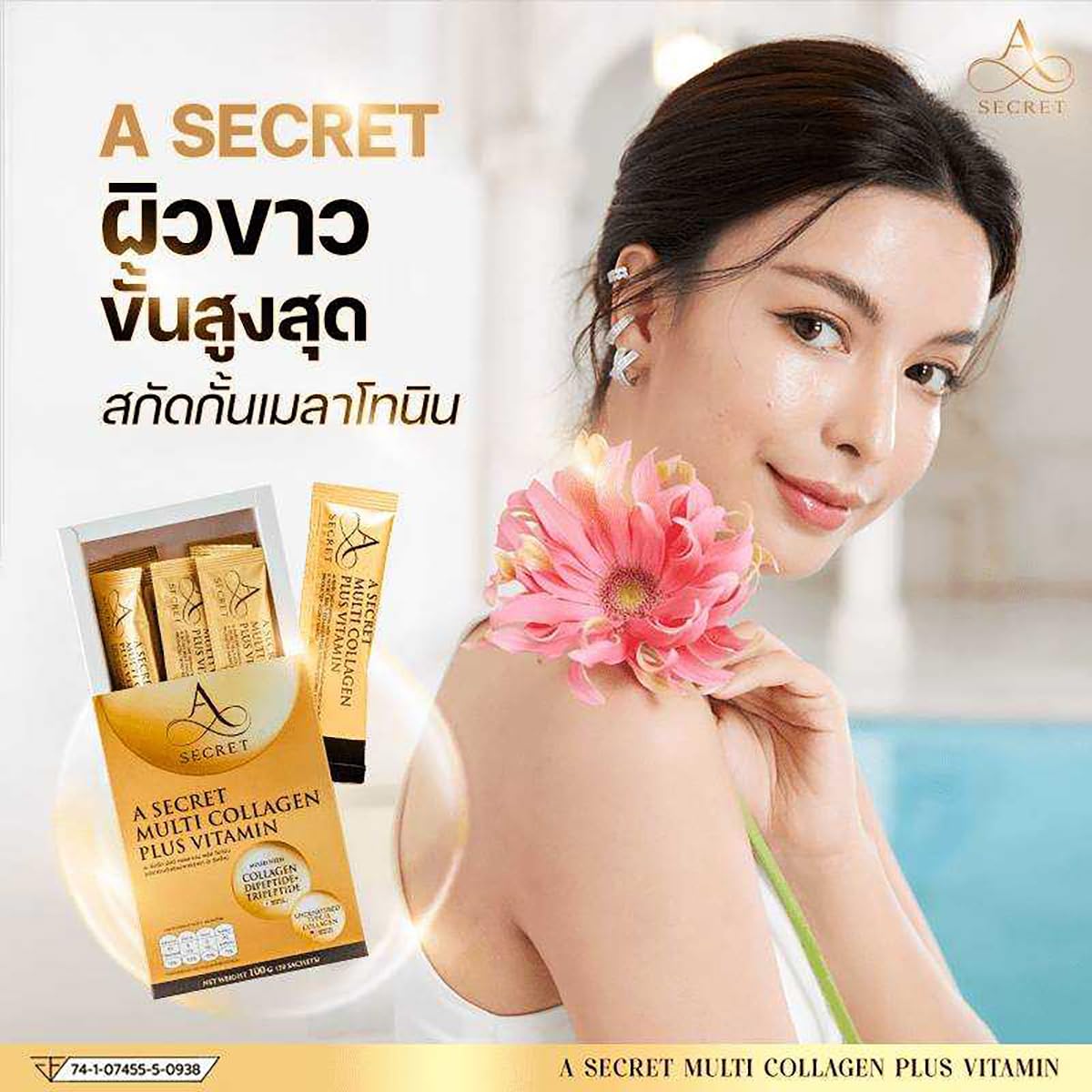 10 Sachets/Box (250g) Multi Collagen & Collagen Jelly Set - Japan Innovative Formula for Smooth Soft Skin (4+2 Bonus) | Beautygoodshop | Free Beauty Gifts Included | Perfect for Daily Skincare Routine & Anti-Aging Care