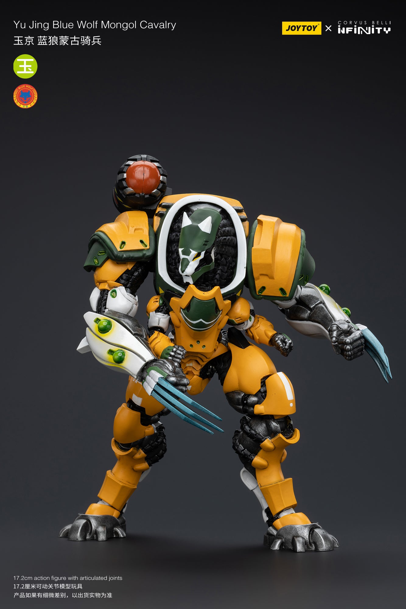 1/18 JOYTOY Action Figure - Infinity Yu Jing Blye Wolf Mongol Cavalry Wu Ming Assault Corps - Collectible Military Model for Display & Wargaming Scenes