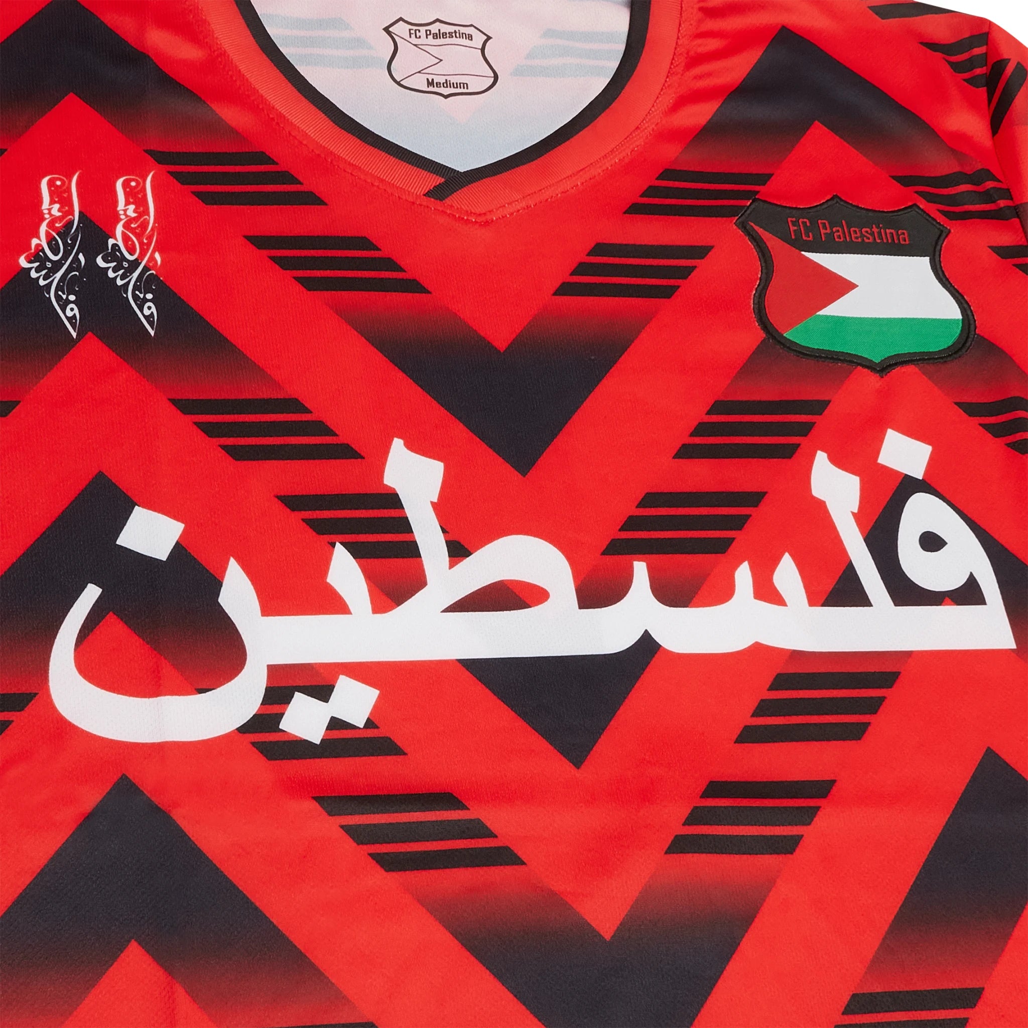 FC Palestine Retro Red & Black Football T-Shirt - Vintage Soccer Jersey for Fans, Supporters & Casual Wear