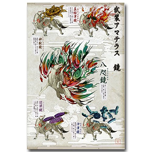 Lawrence Painting Okami Fire Wolf God Art Canvas Poster Print - Japanese Game Wall Art for Bedroom, Living Room & Office Decor | Anime Gaming Room Decor