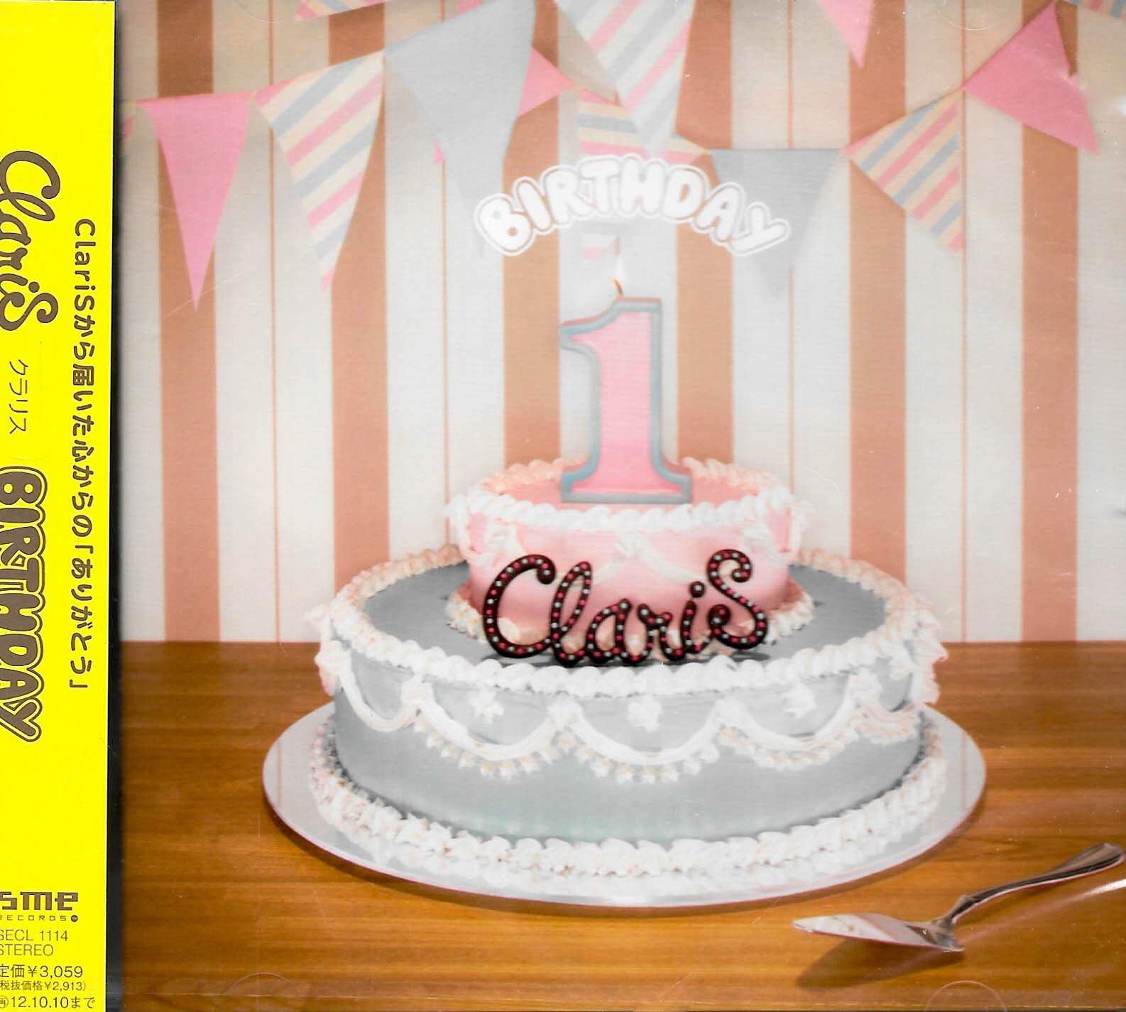 Birthday Gifts & Party Supplies - Unique Presents for Kids, Adults & All Celebrations | Perfect for Birthdays, Anniversaries & Special Events