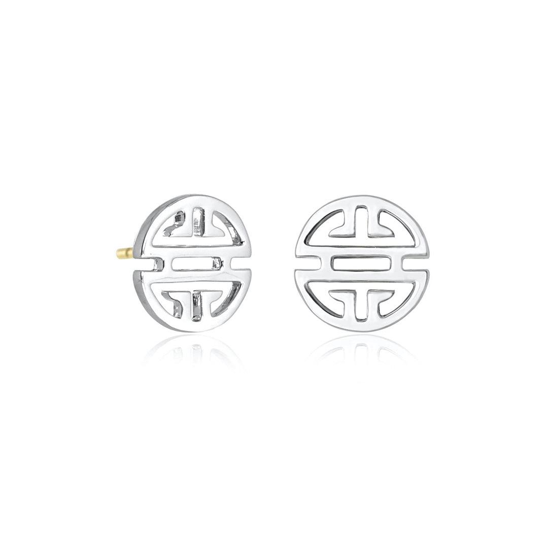 925 Sterling Silver Shou Stud Earrings - Elegant Chinese Symbol Earrings for Women, Perfect for Gifts, Weddings & Daily Wear