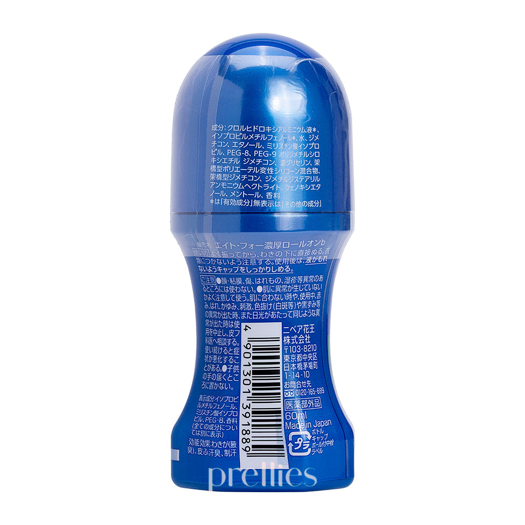 KAO 8x4 Men's Rich Deodorant Roll-On (Citrus Scent) 60ml - Long-Lasting Freshness for Daily Use & Active Lifestyle