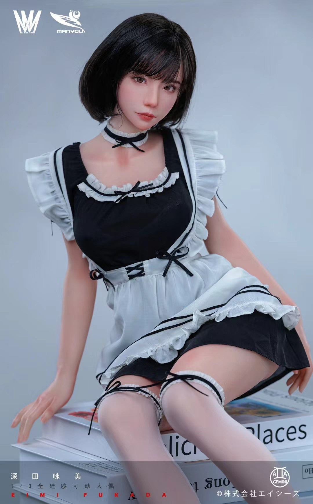 Max Milk Studio x ManYou Studio Licensed Eimi Fukada Official Merchandise | Authentic Anime & JAV Collectibles for Fans - Perfect for Cosplay, Room Decor, and Gift Giving